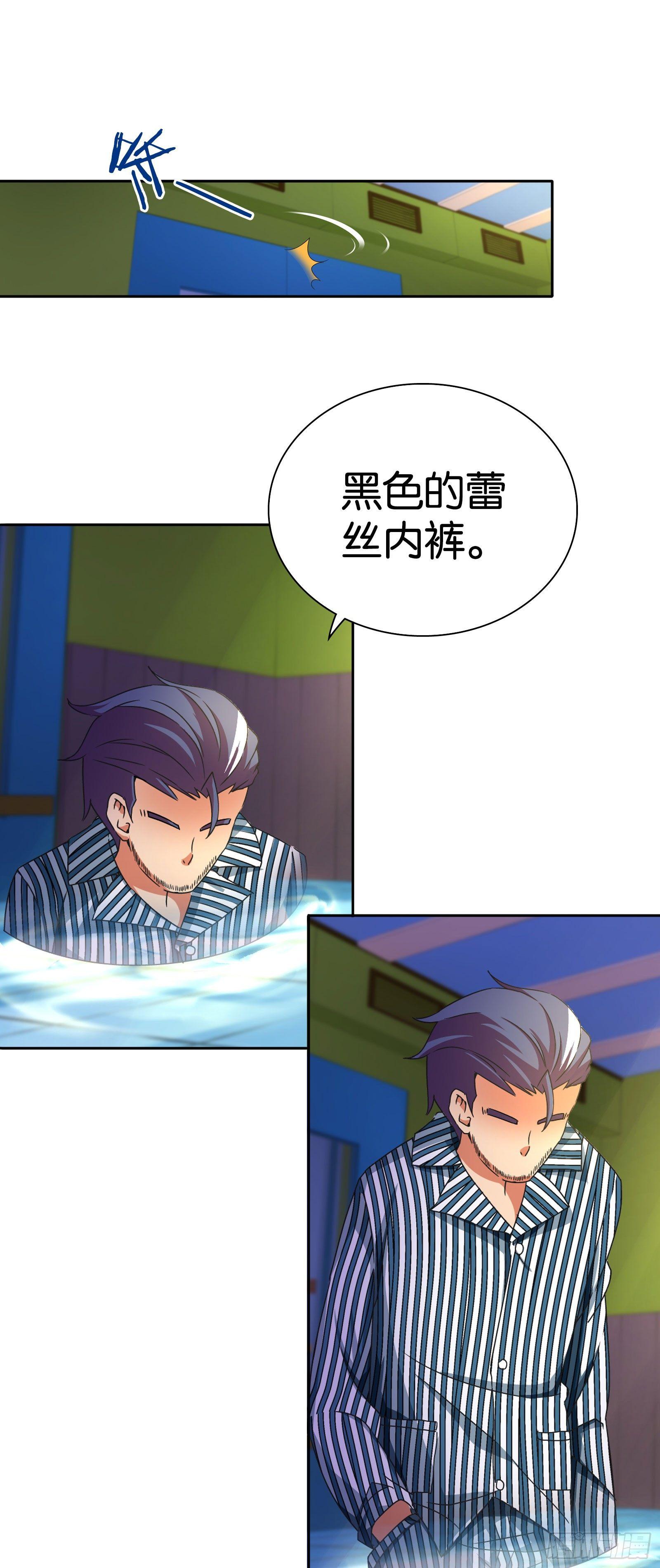 第四话7