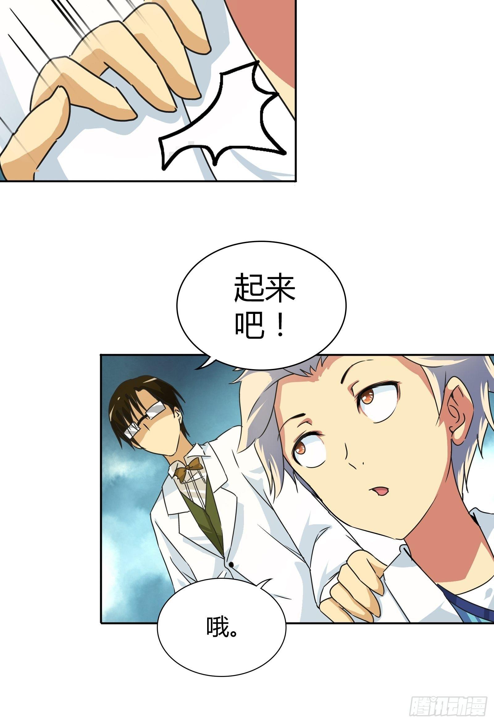 喜脉？14