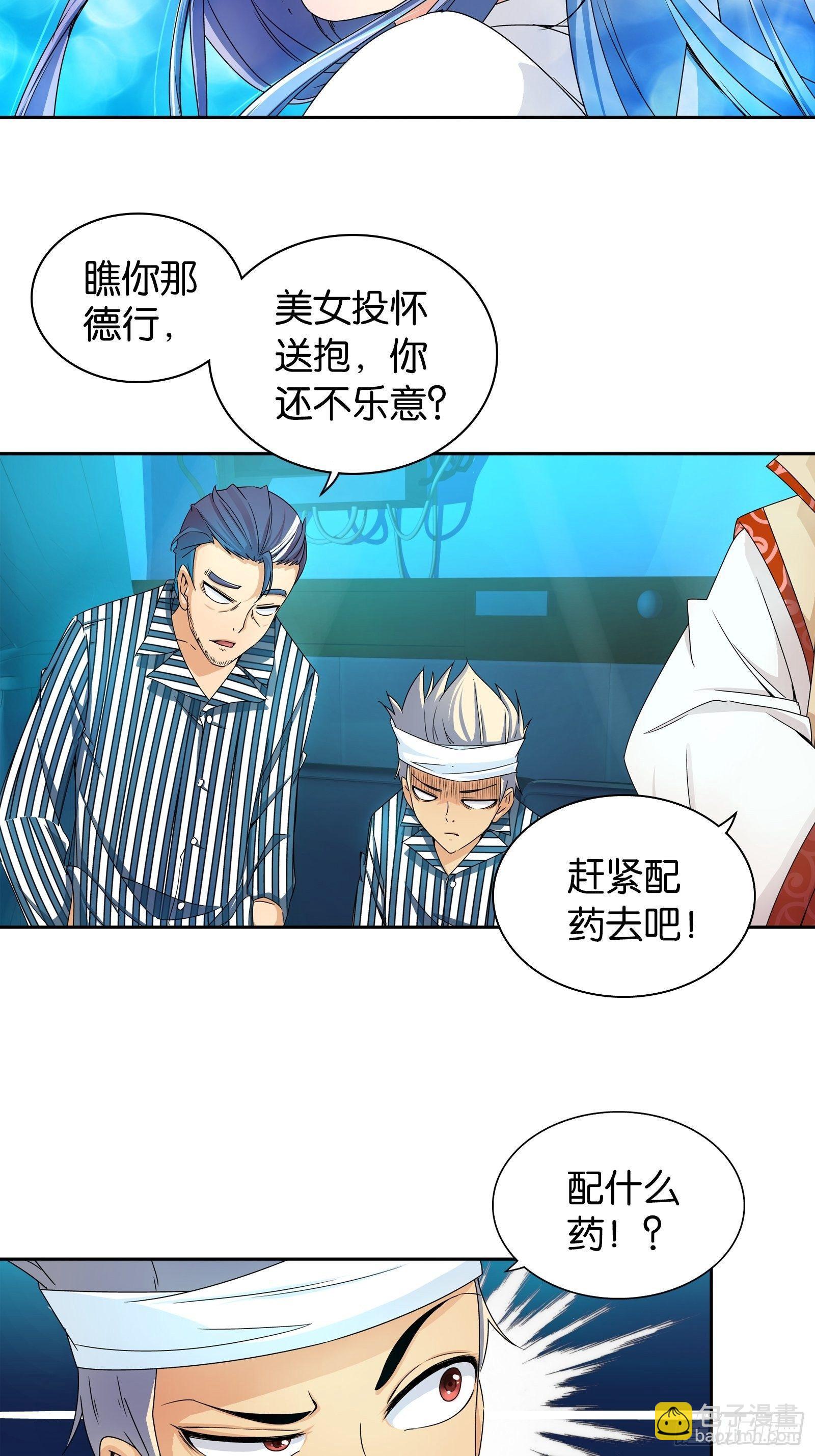 第十二话5