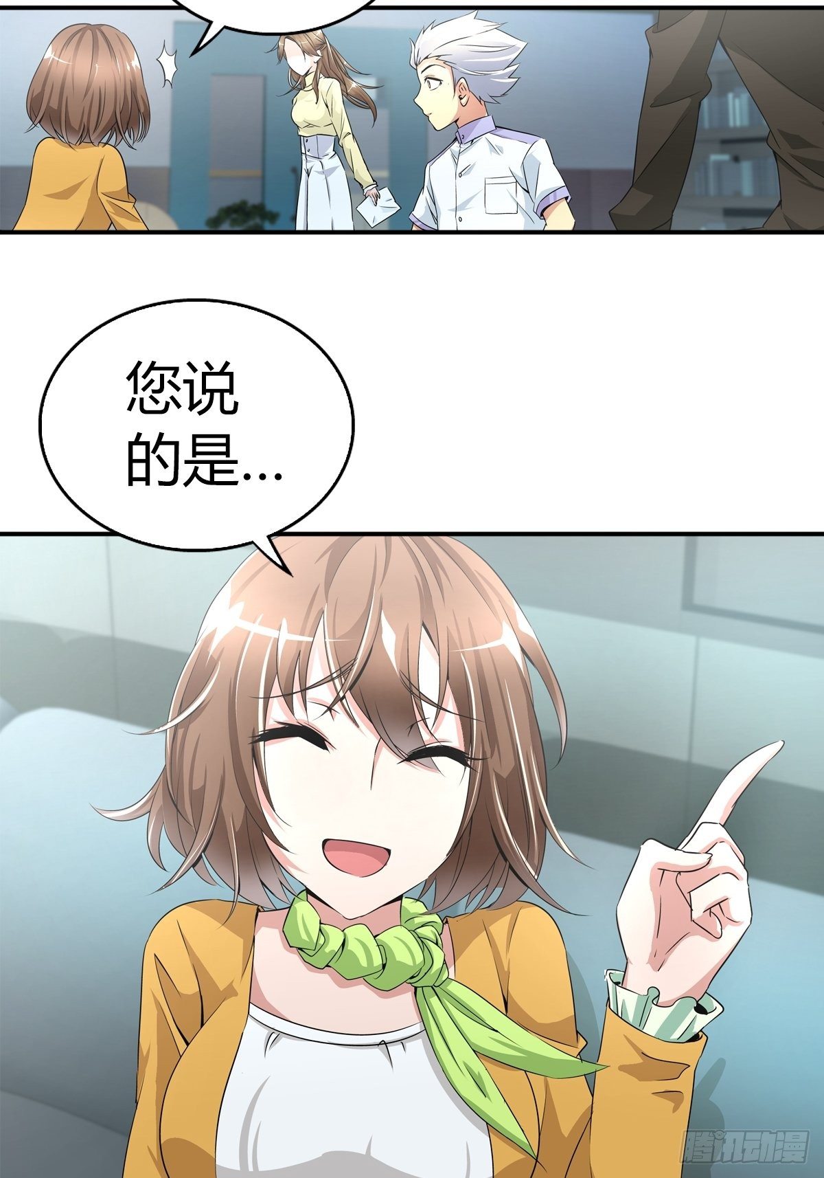 这是谁写的方子？！7