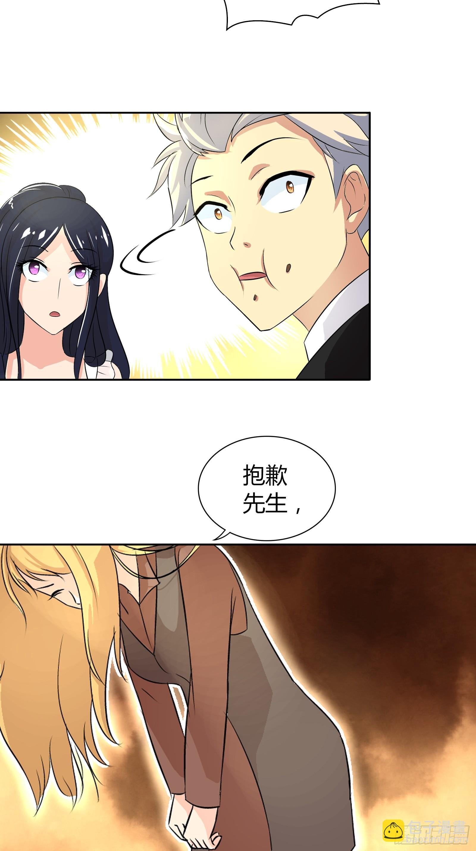 好吃吗？5