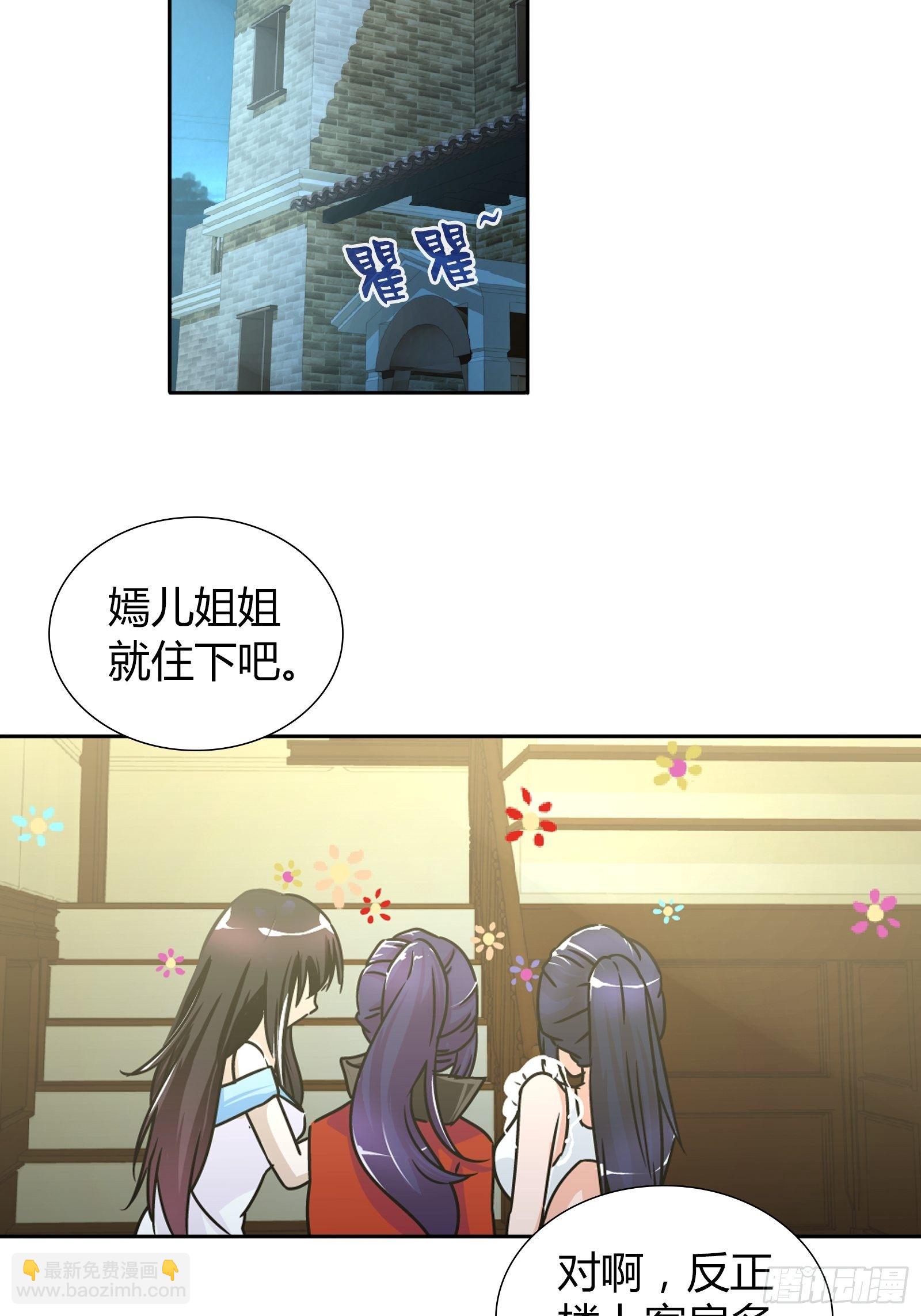 我好看吗？6