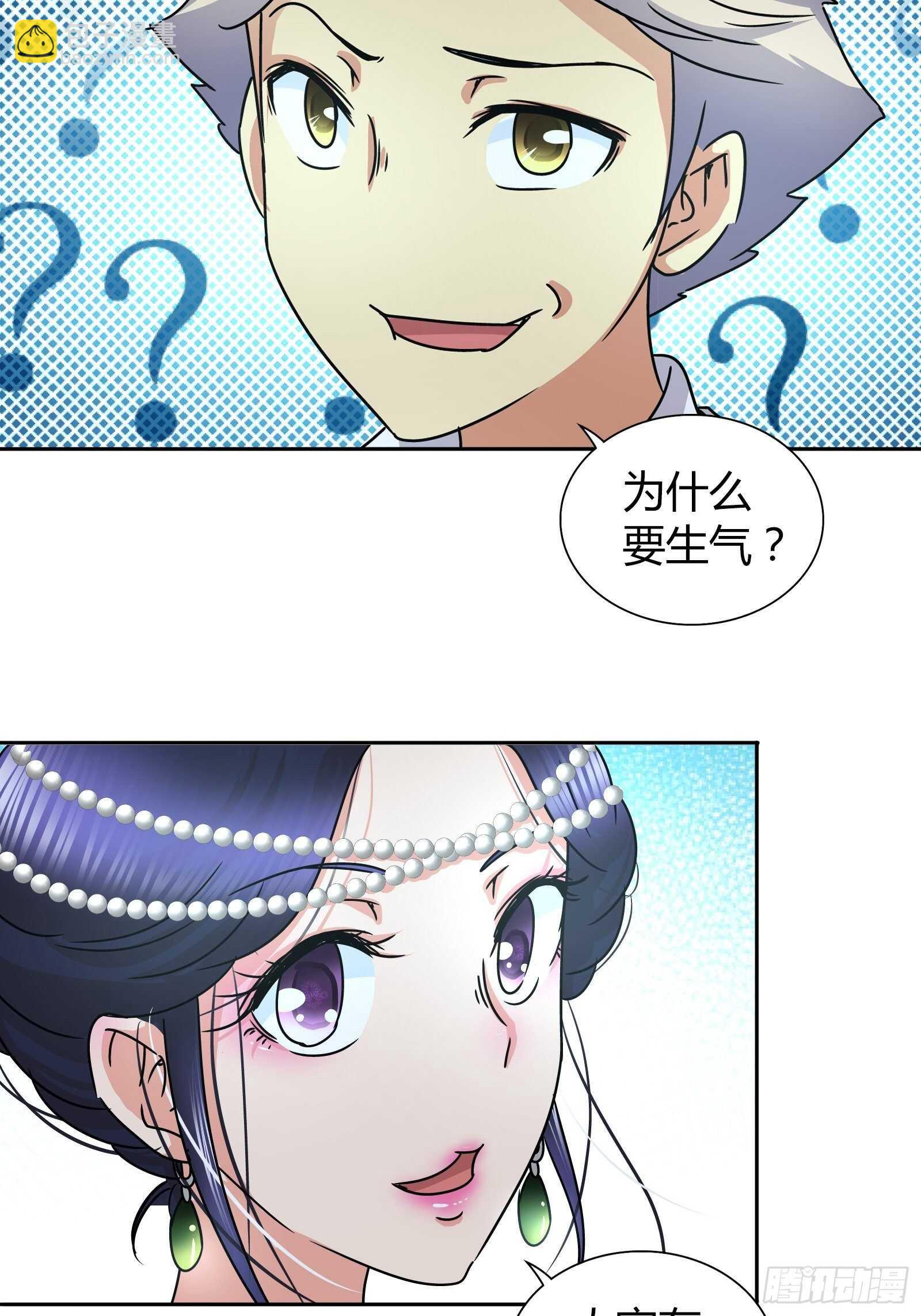 他们是在嫉妒我21