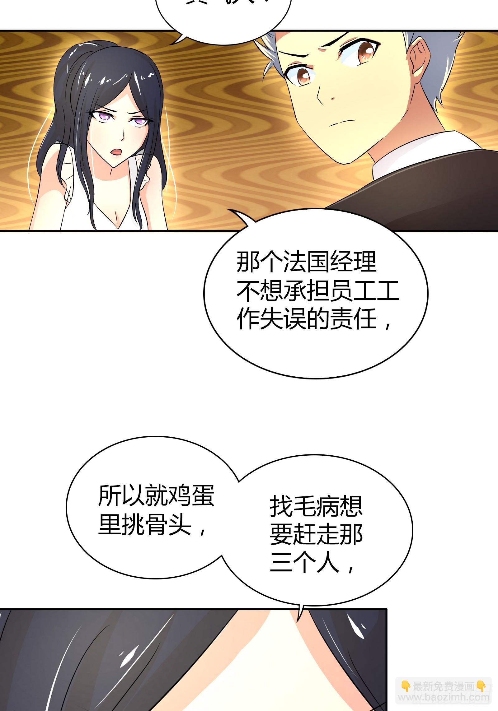 好吃吗？15