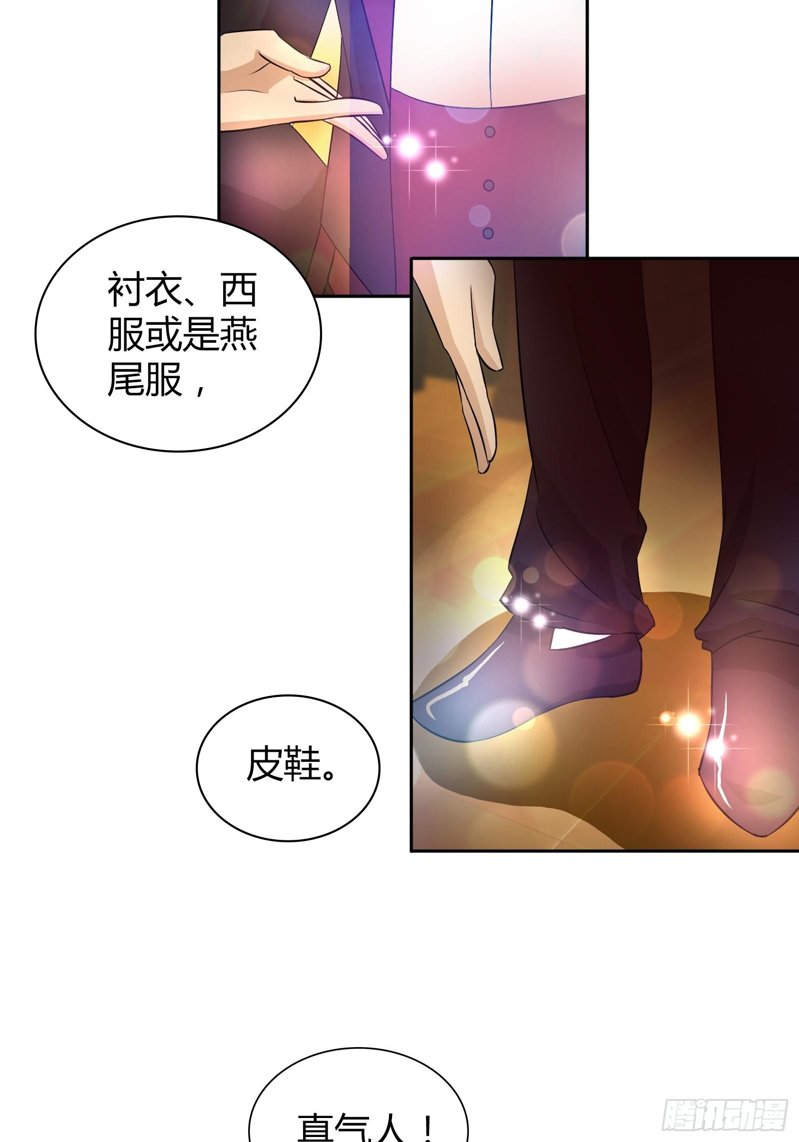好吃吗？14