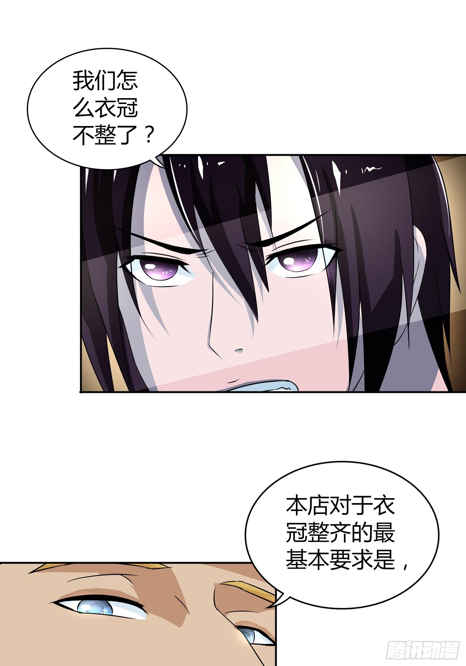 好吃吗？12