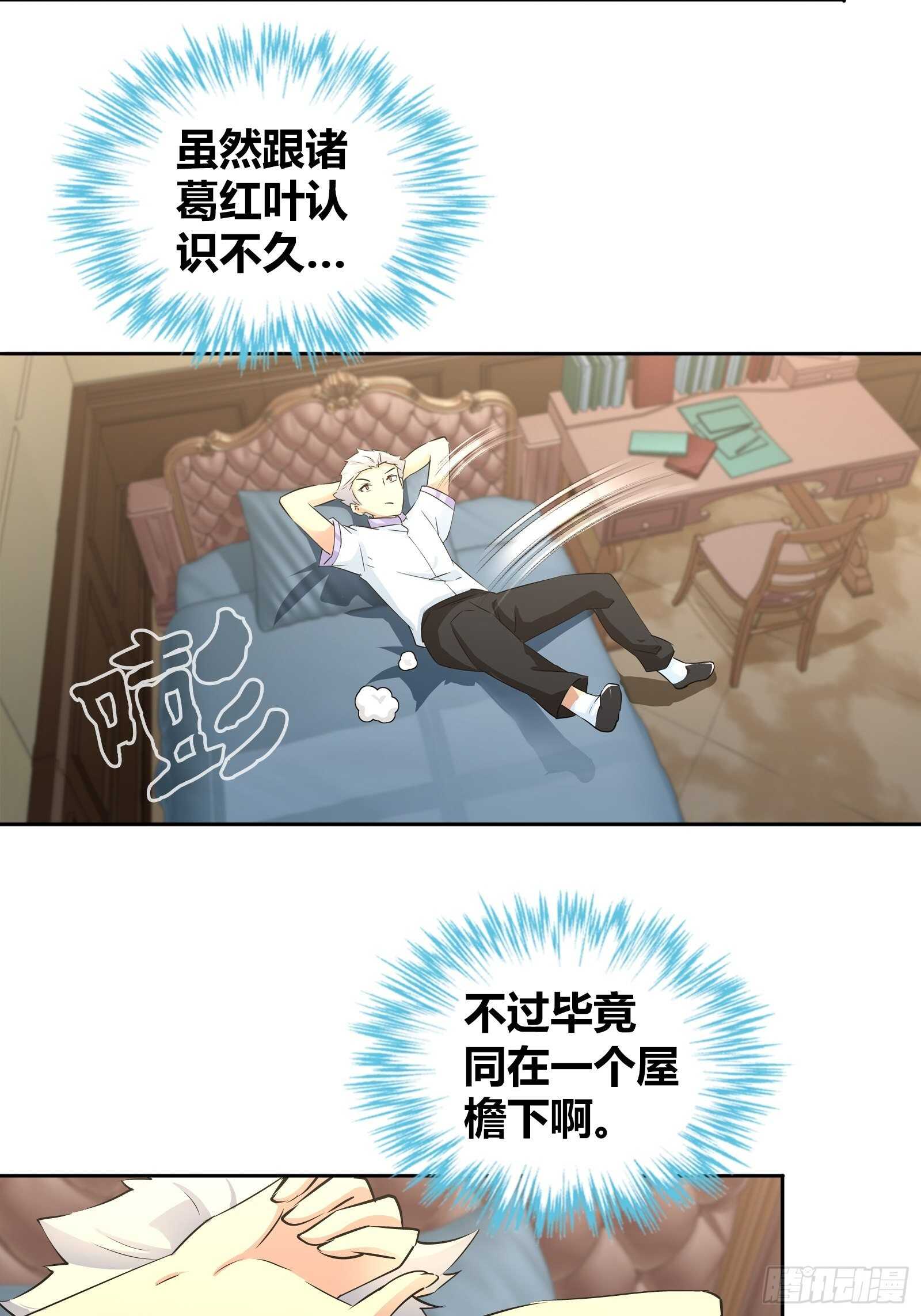 没法在一夜之间满足他们12