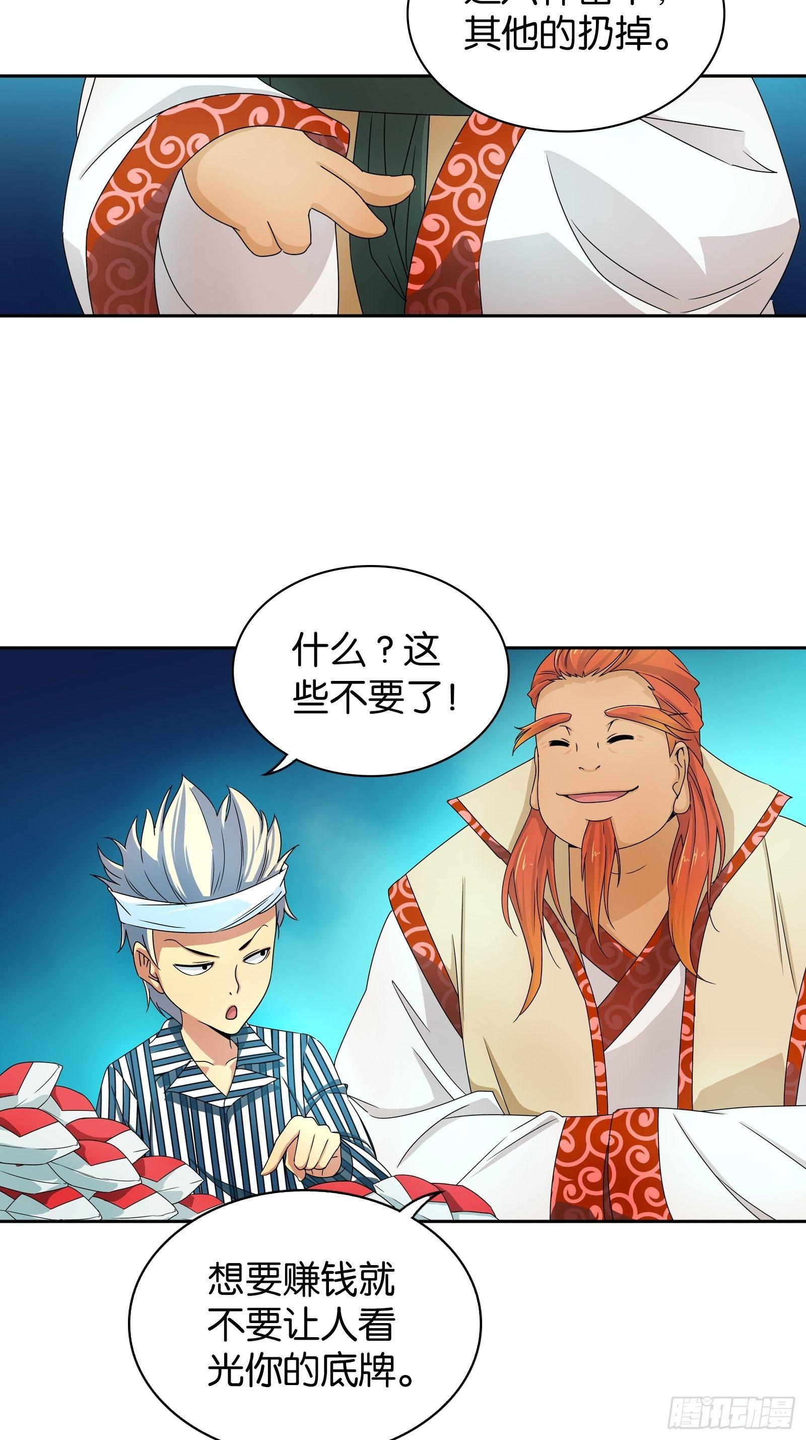 第十二话14