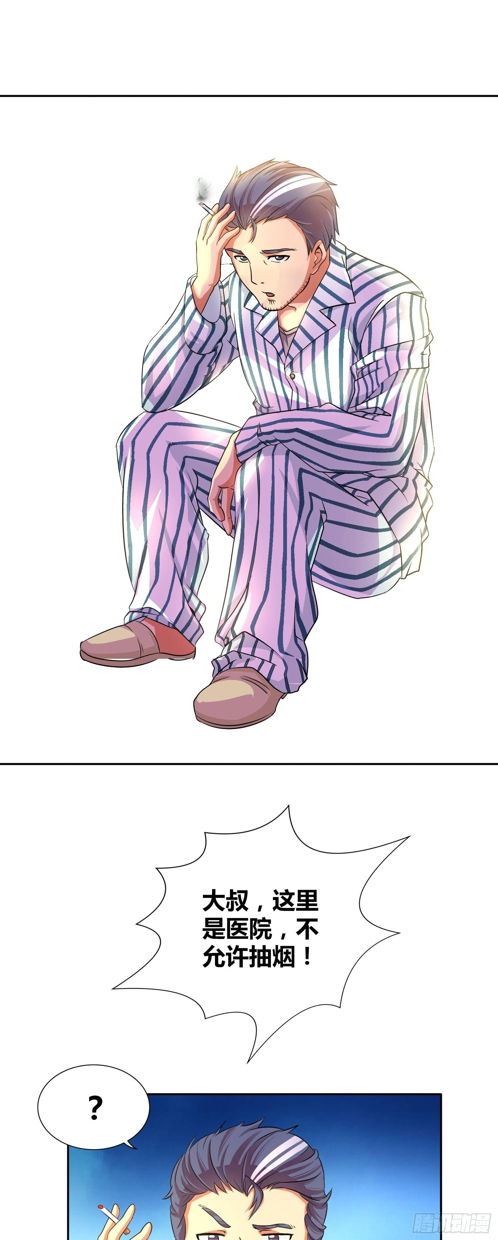 第一话9