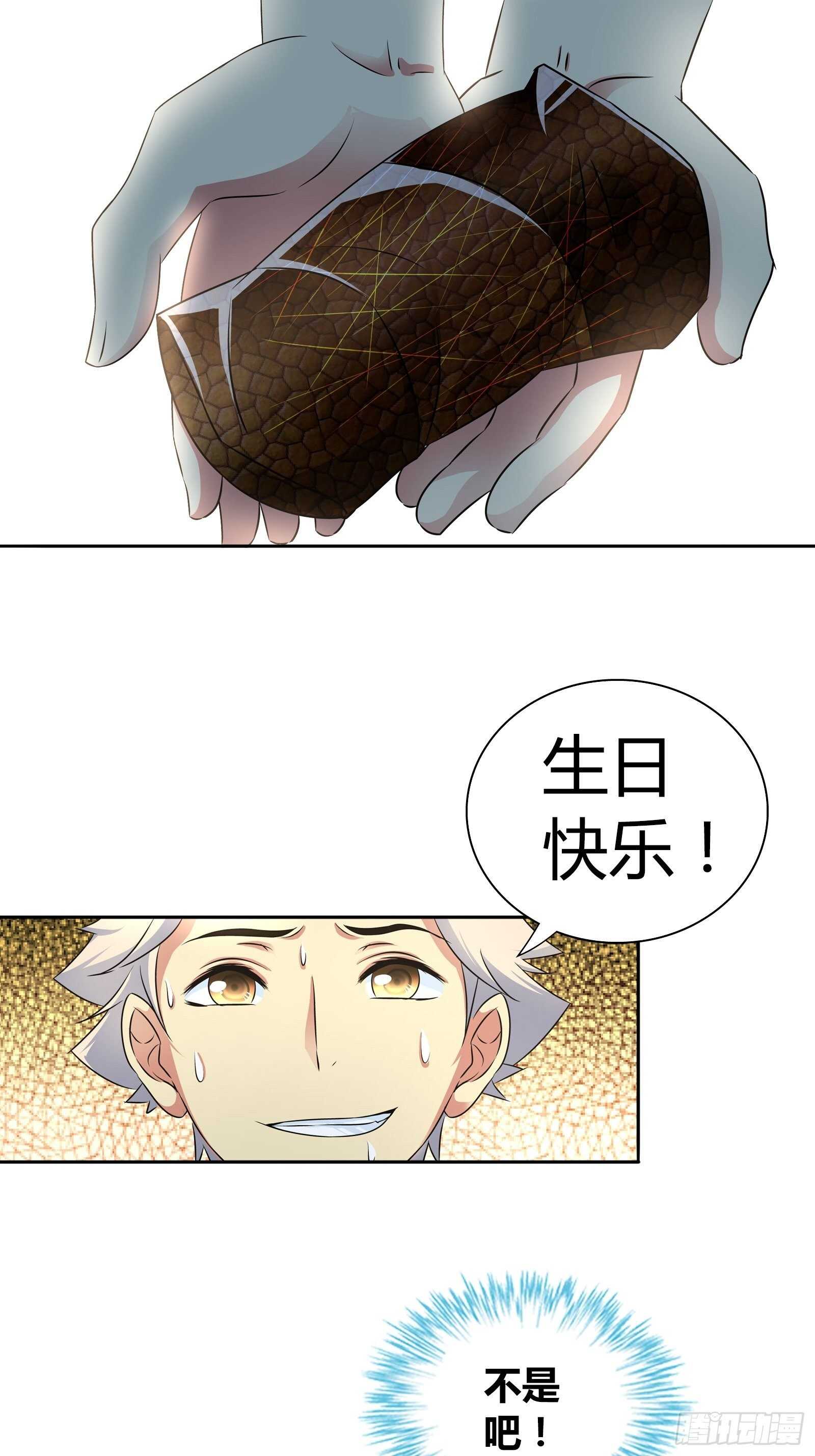 你是想要趁机表白吗？1