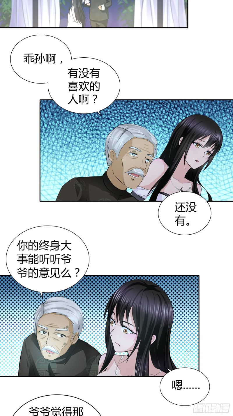 我做不到……5
