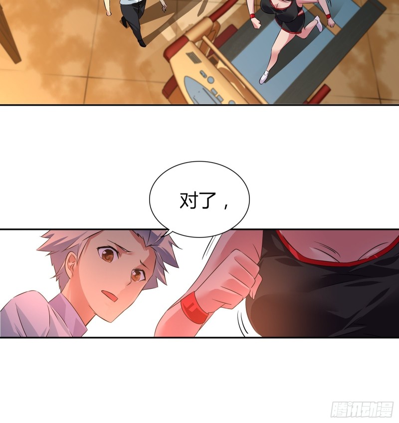 你摸哪里？！8