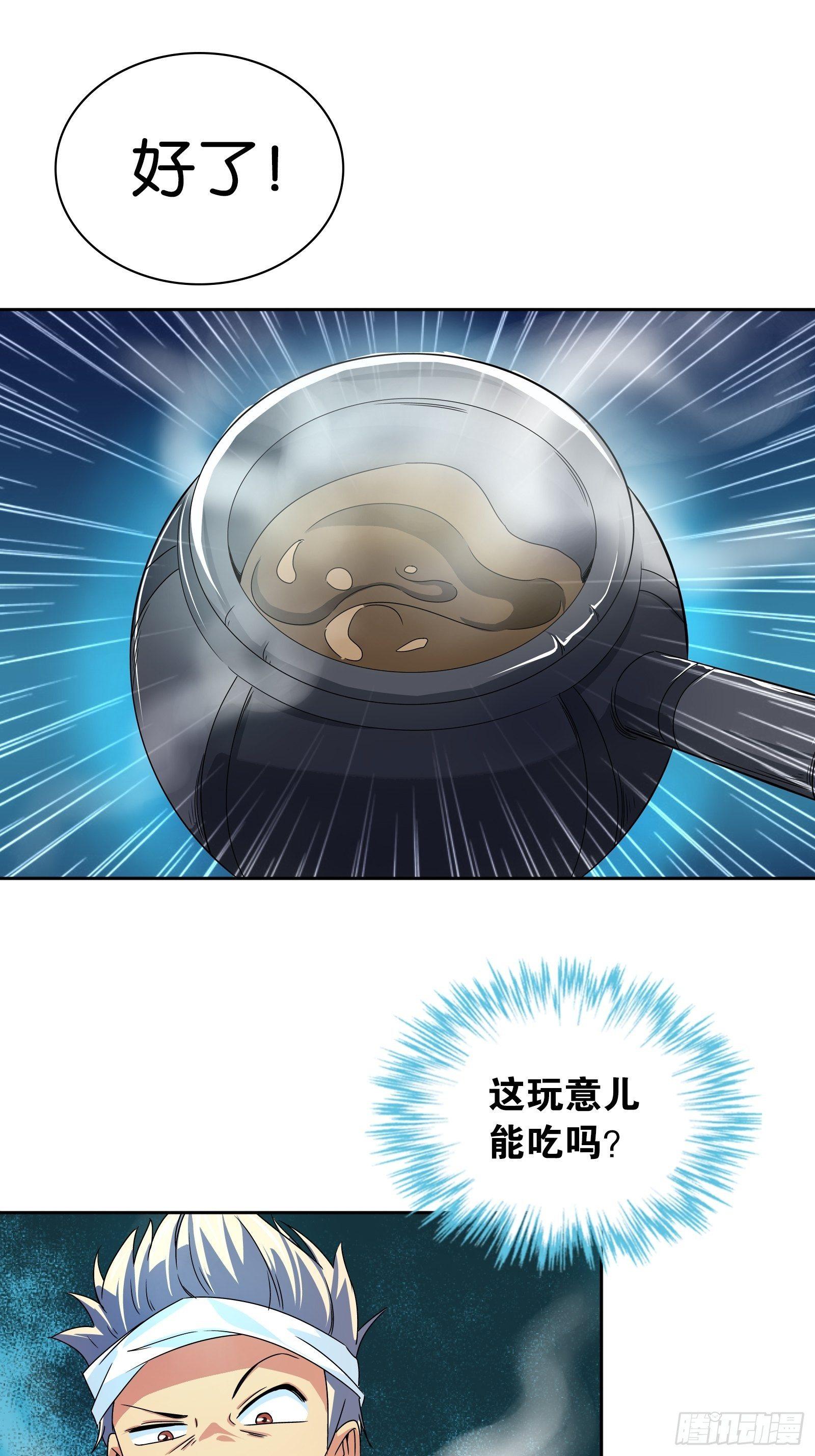 第十二话16