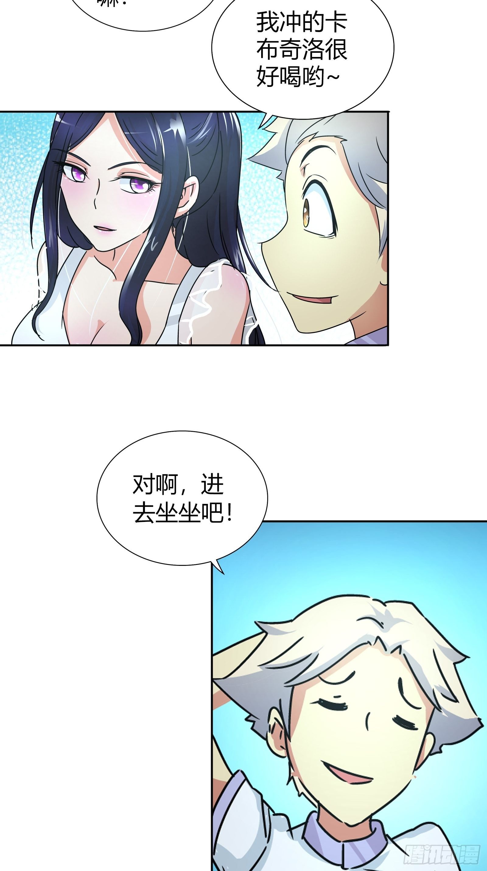 她是你女朋友？22
