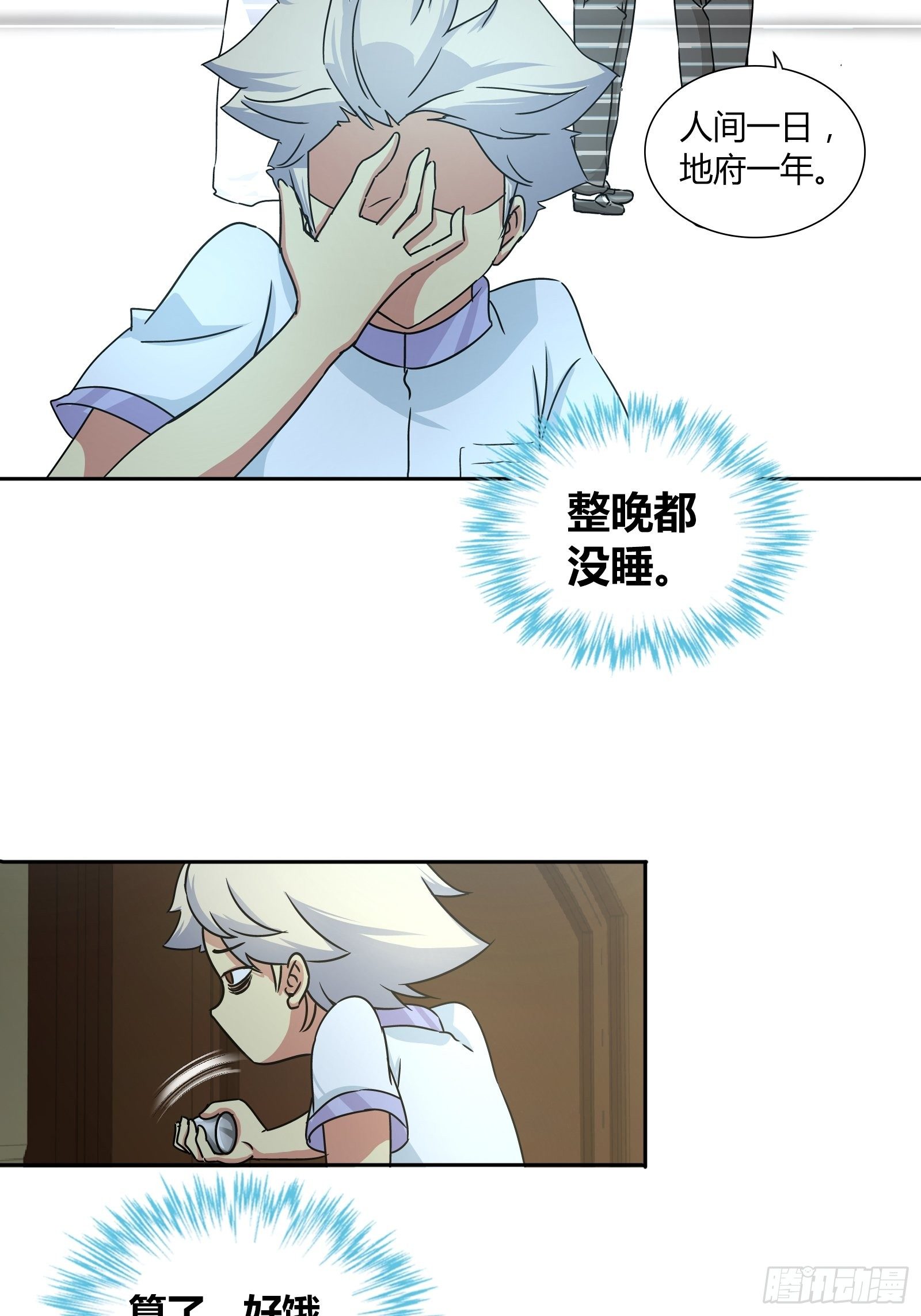 我好看吗？10