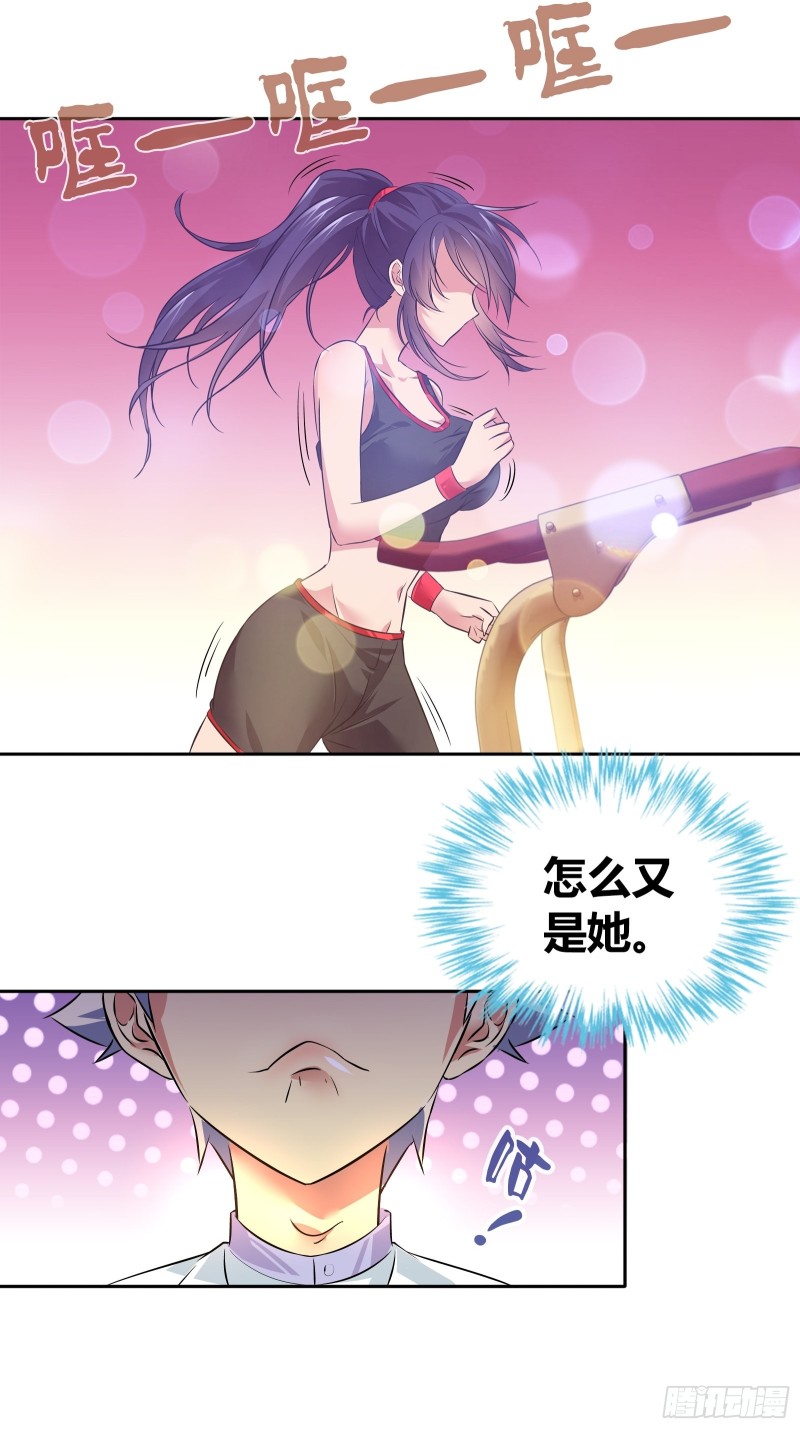 你摸哪里？！5