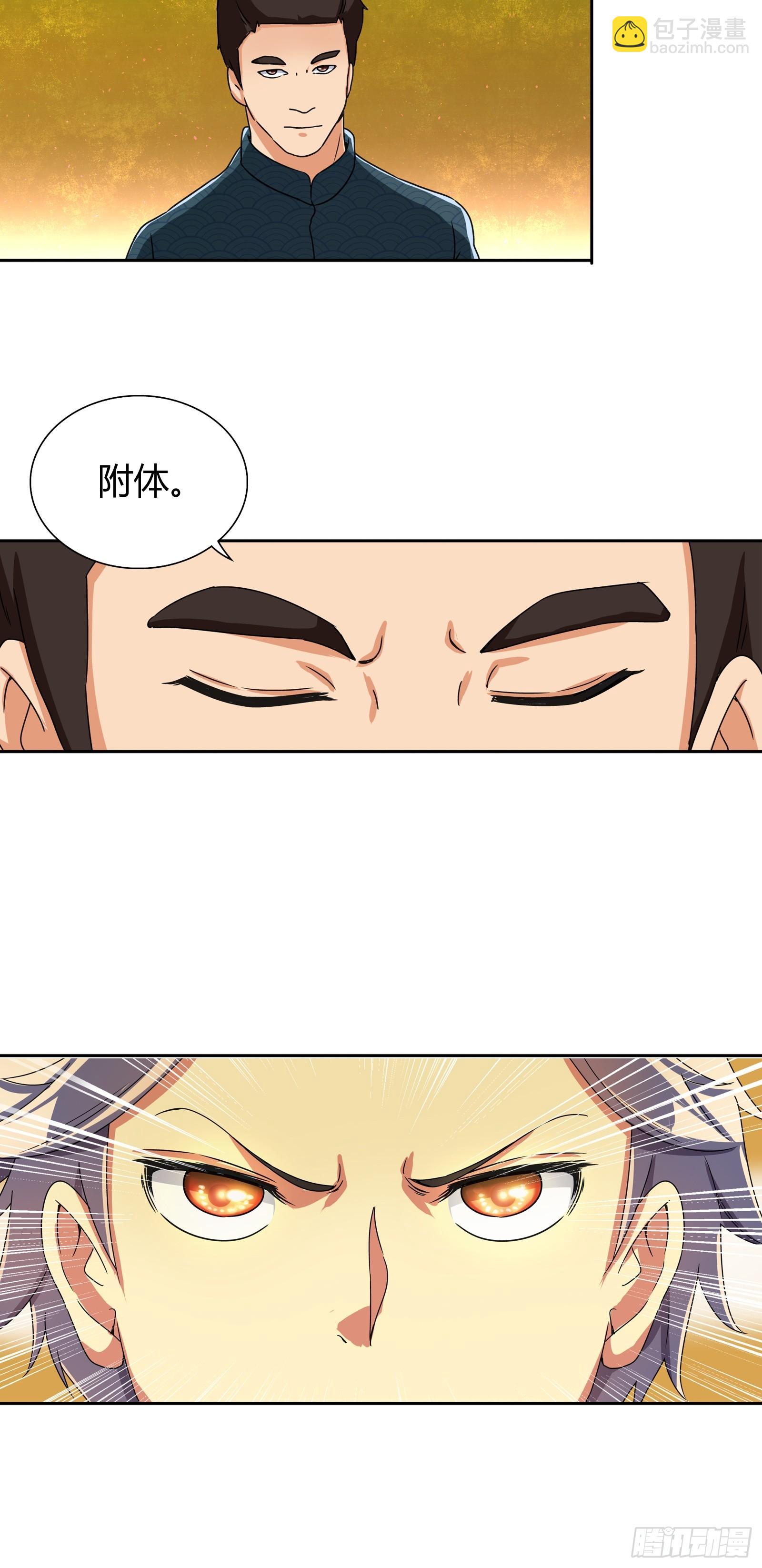 危急时刻高跟鞋也能救命21