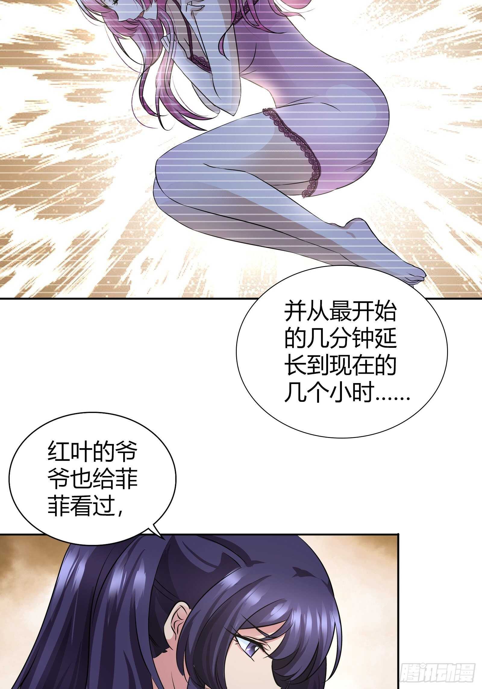 罕见怪病21