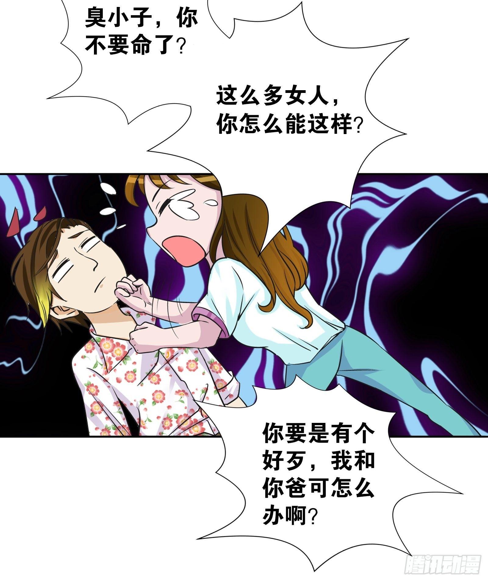 第十话14