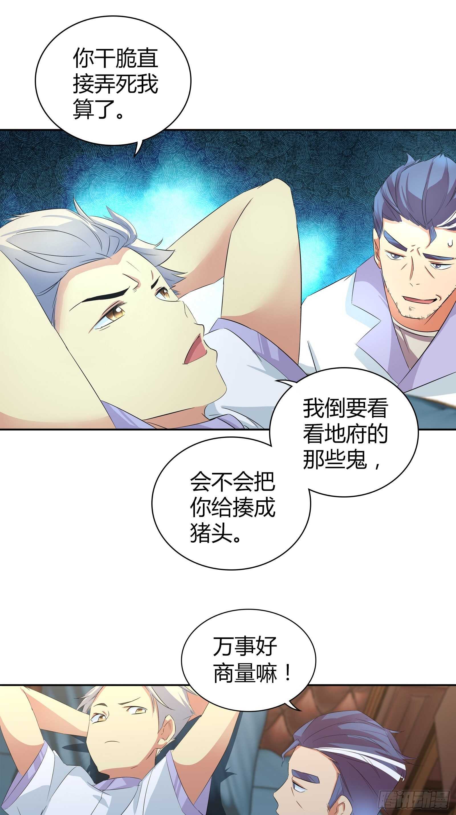 没法在一夜之间满足他们18