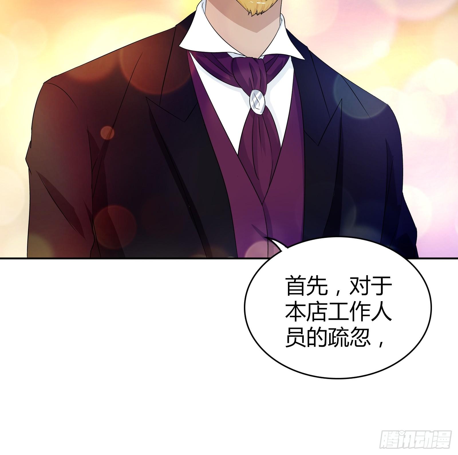 好吃吗？8