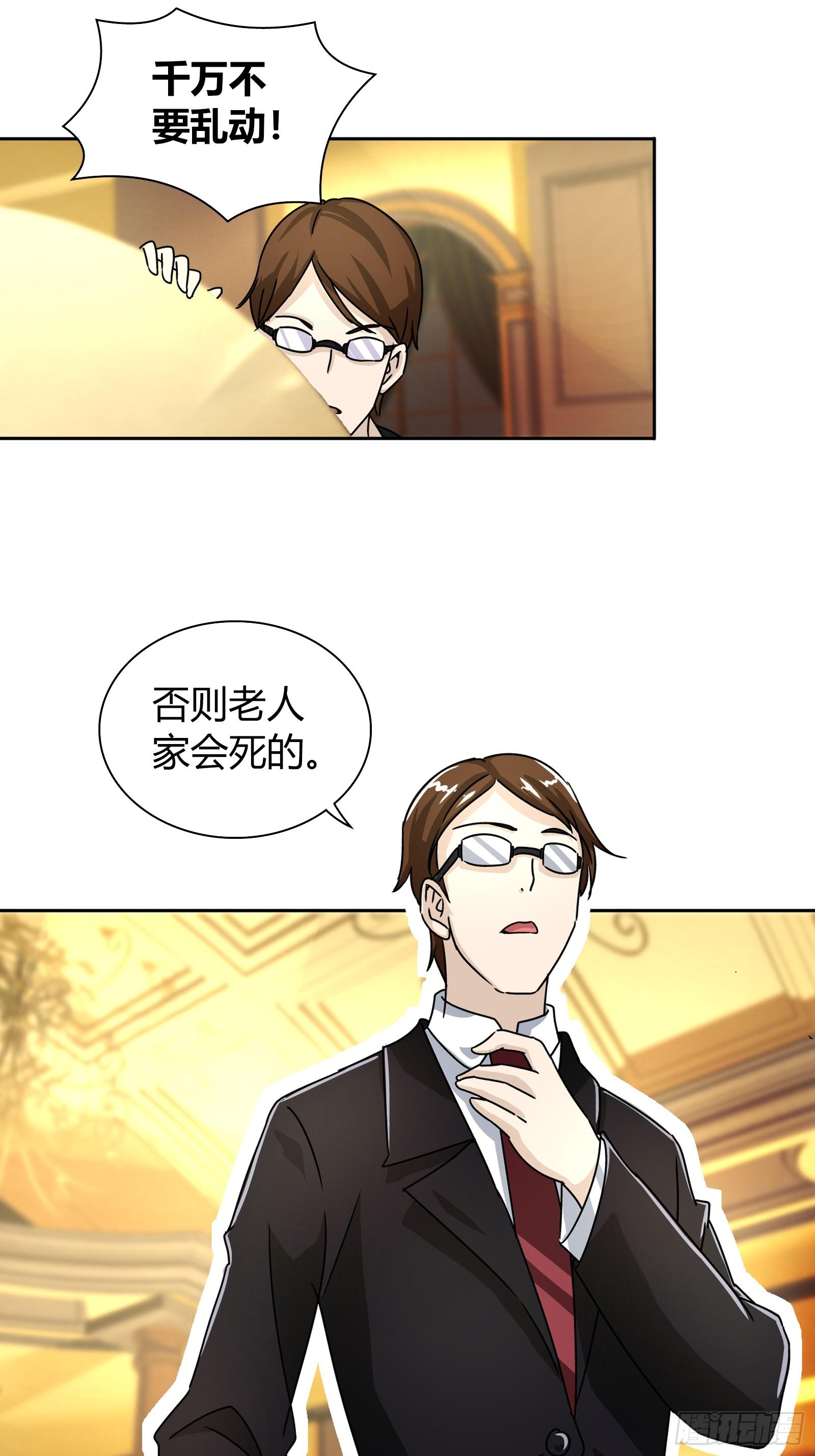 救？还是不救？15