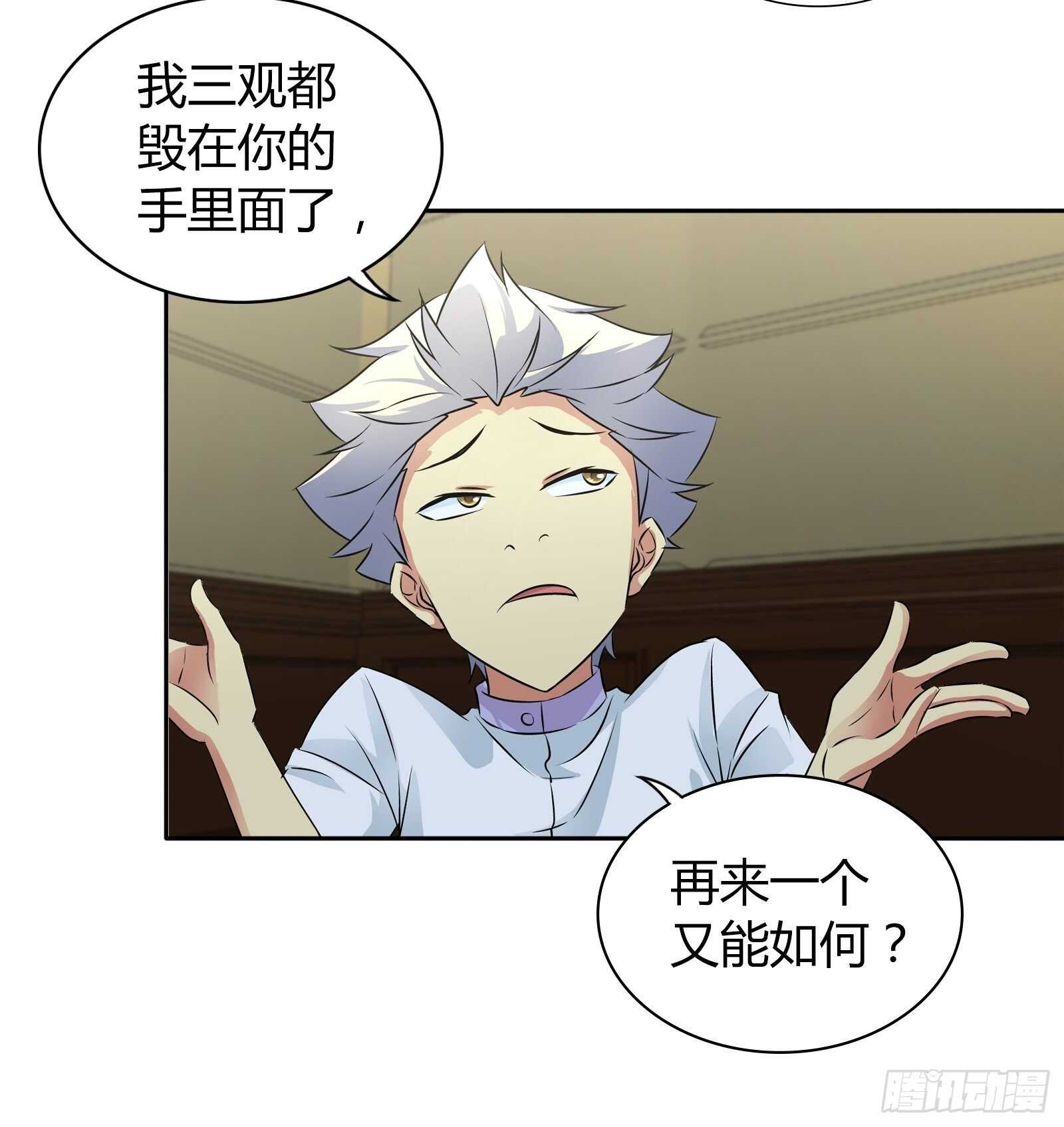 阴阳理论8