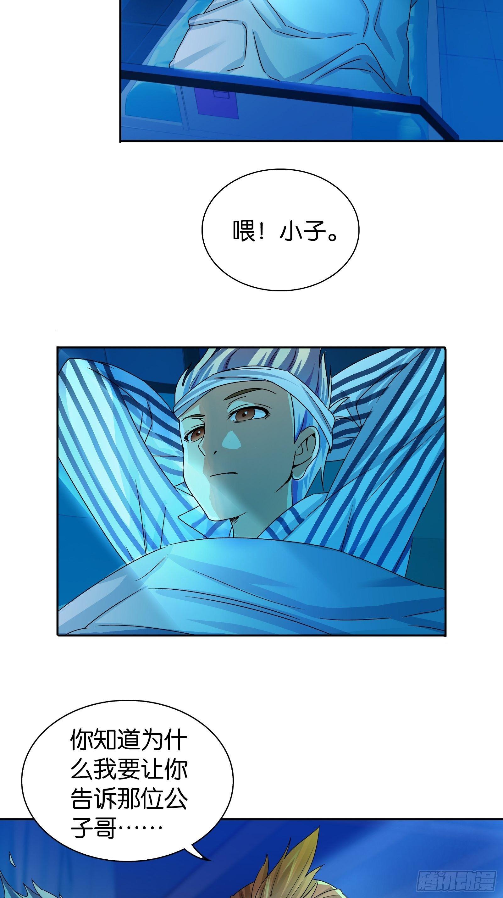 第十三话14