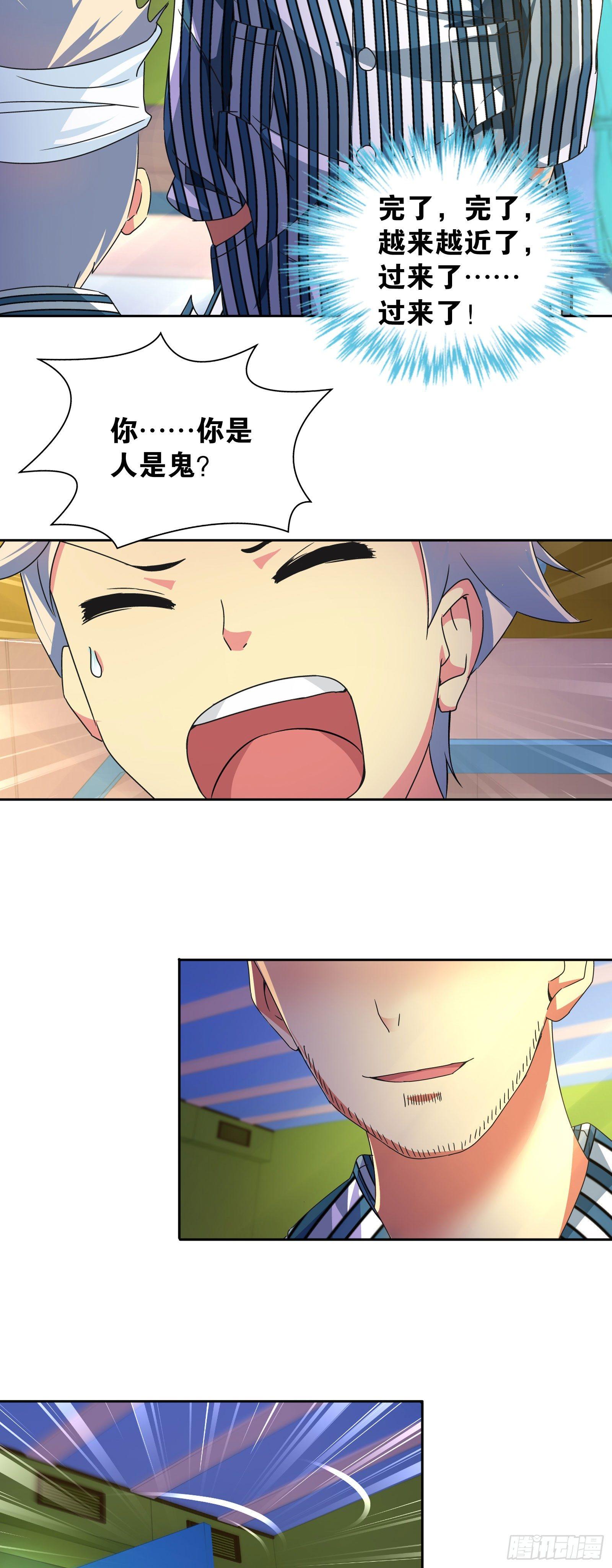 第四话3