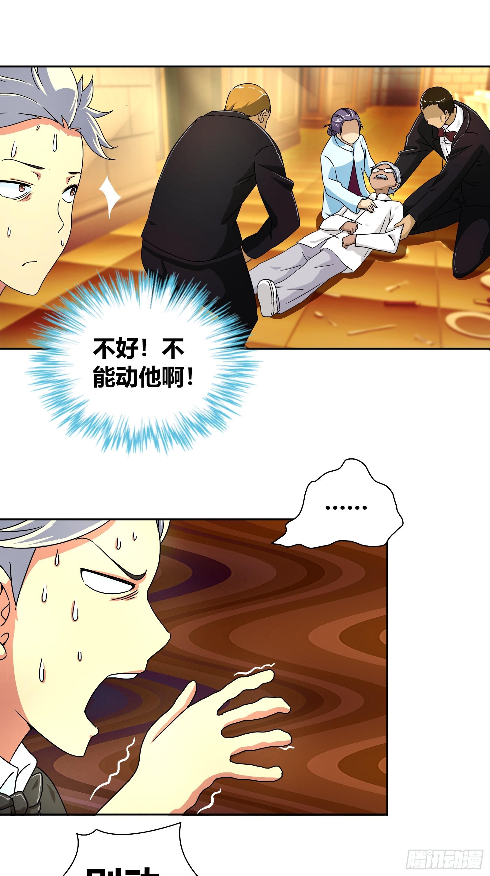 救？还是不救？13