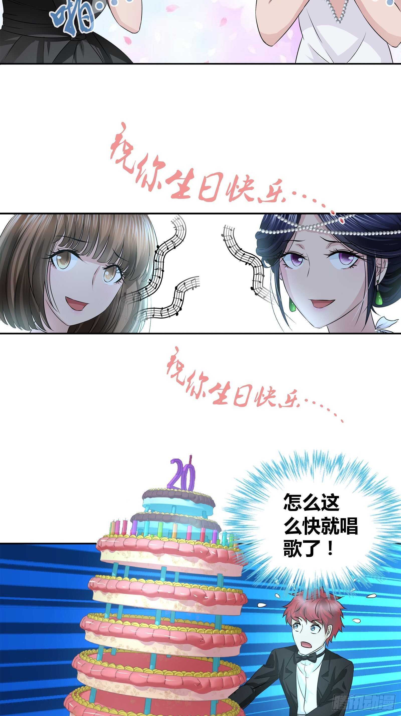 吹蜡烛7