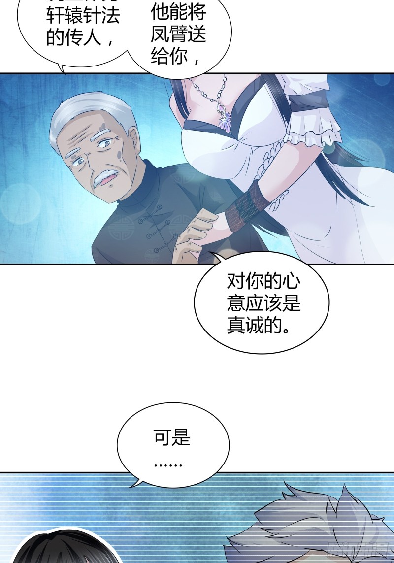 我做不到……14