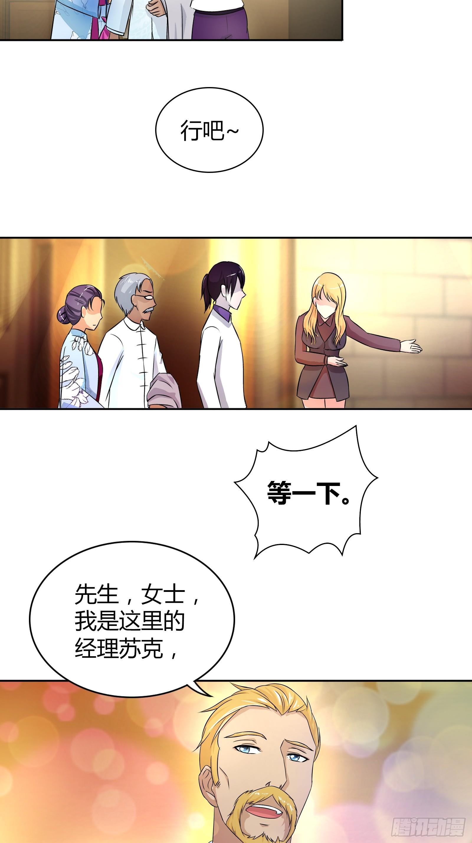 好吃吗？7