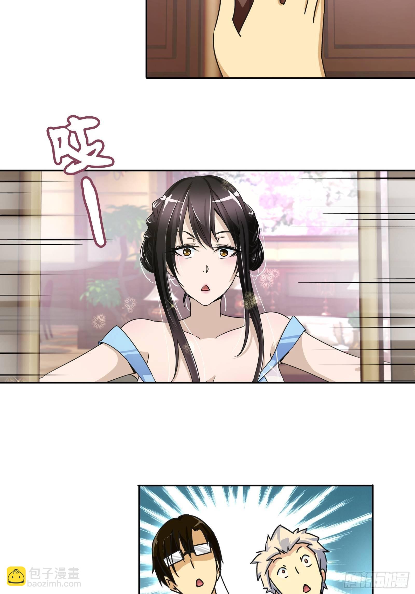 喜脉？22