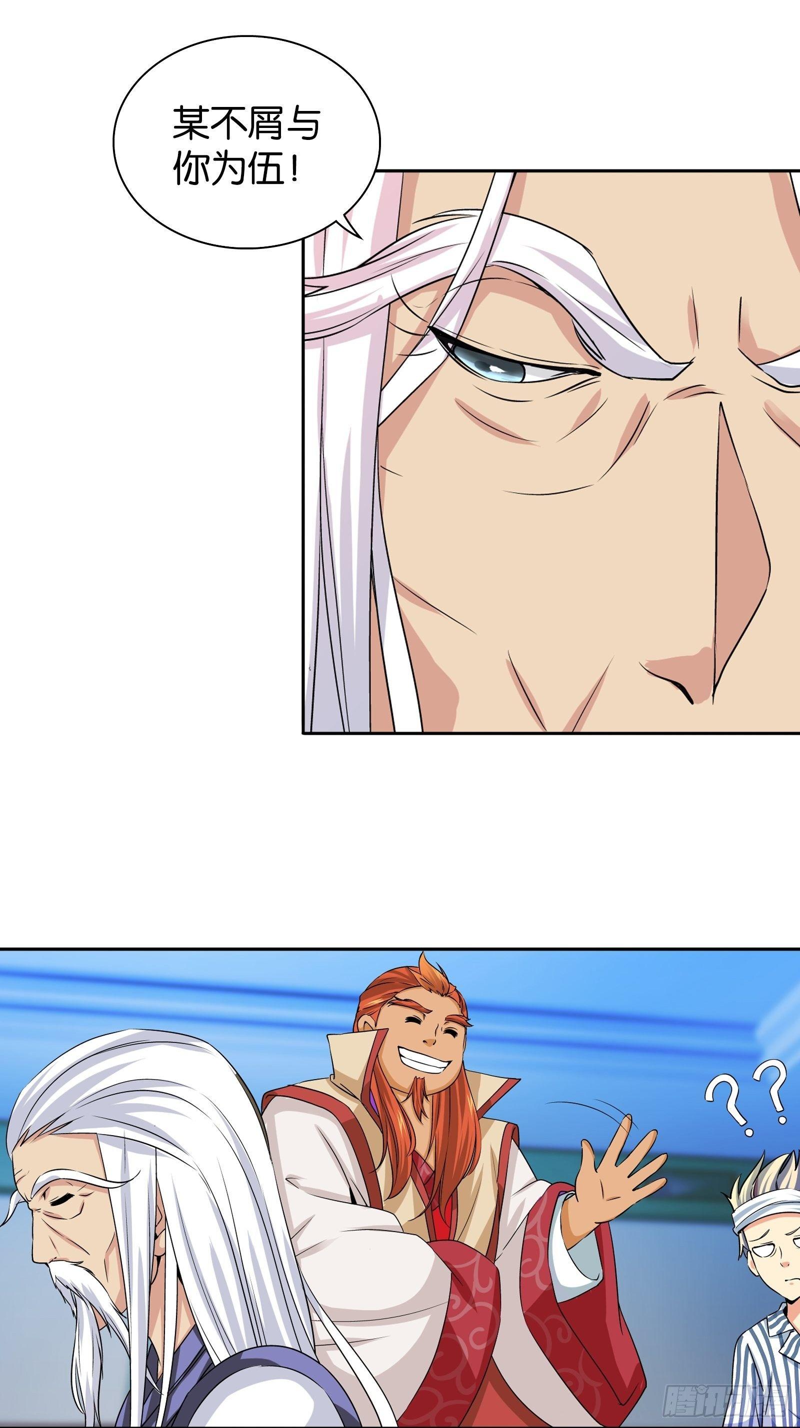 第十话2