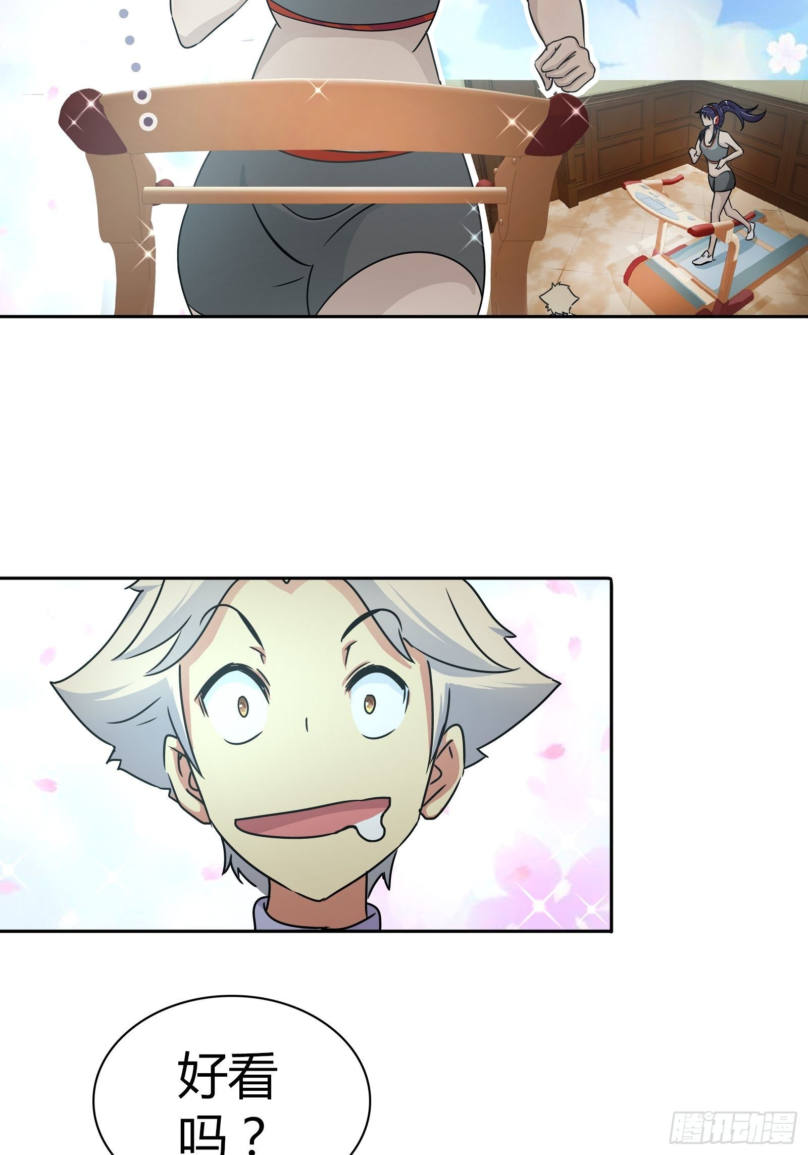 我好看吗？13