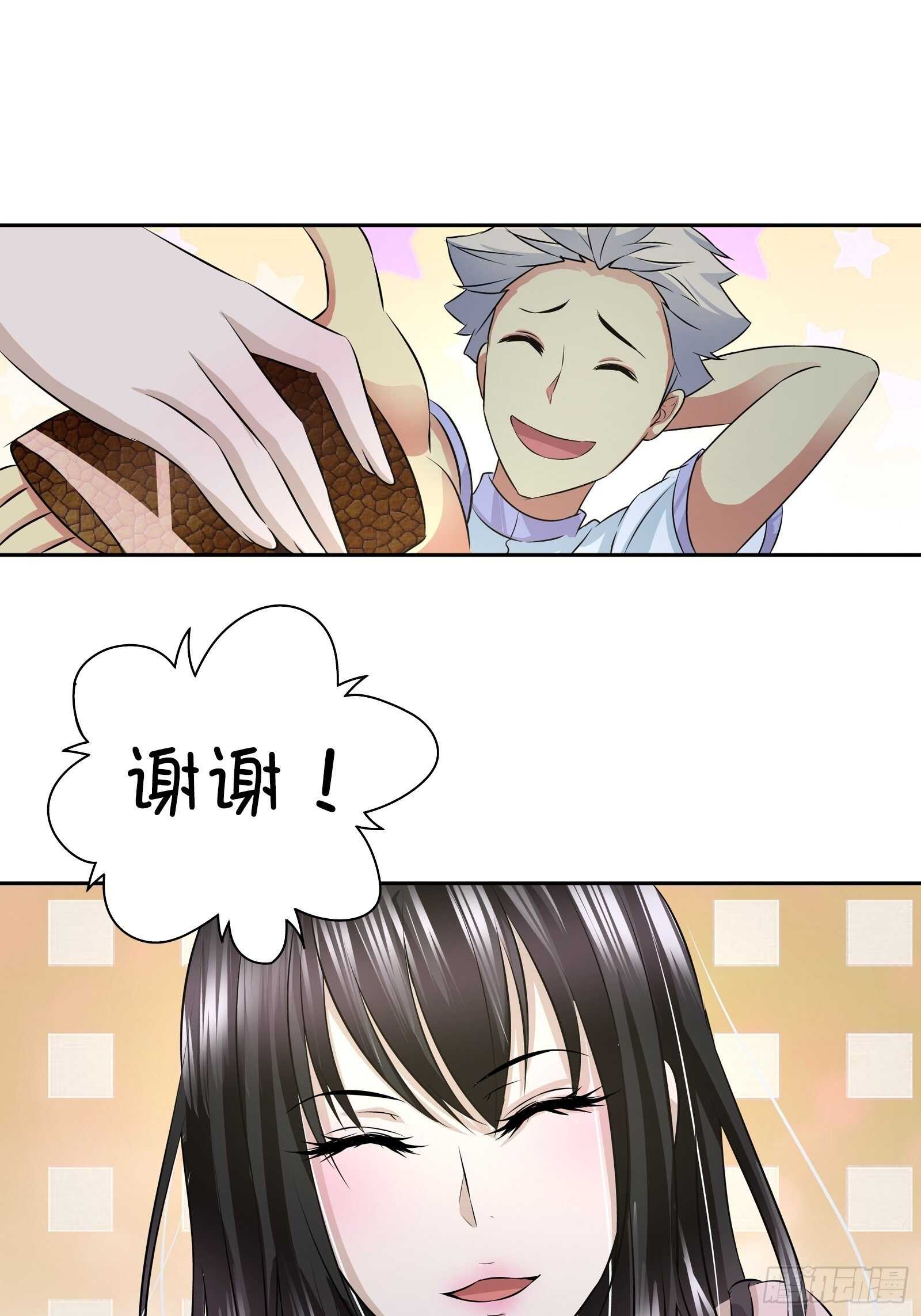 你是想要趁机表白吗？8