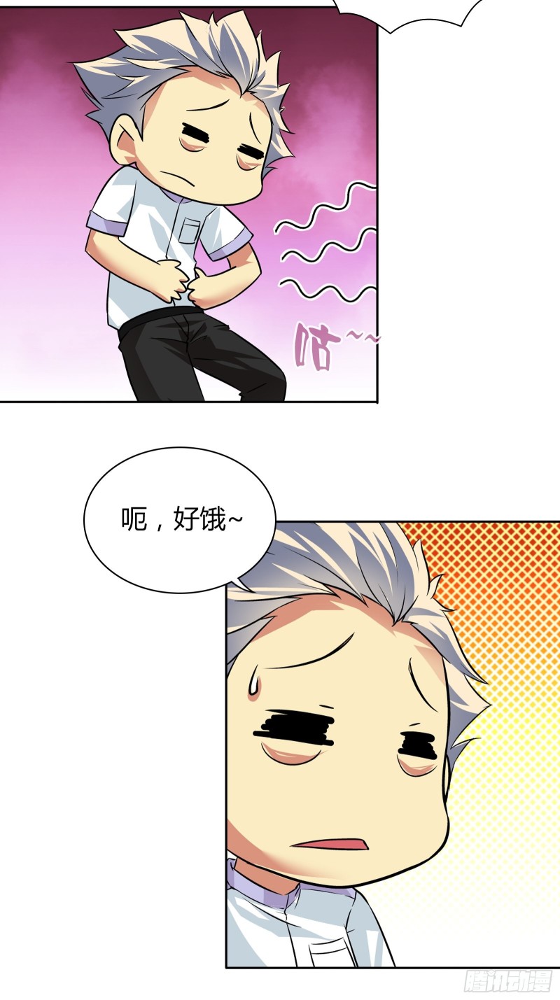 你摸哪里？！3