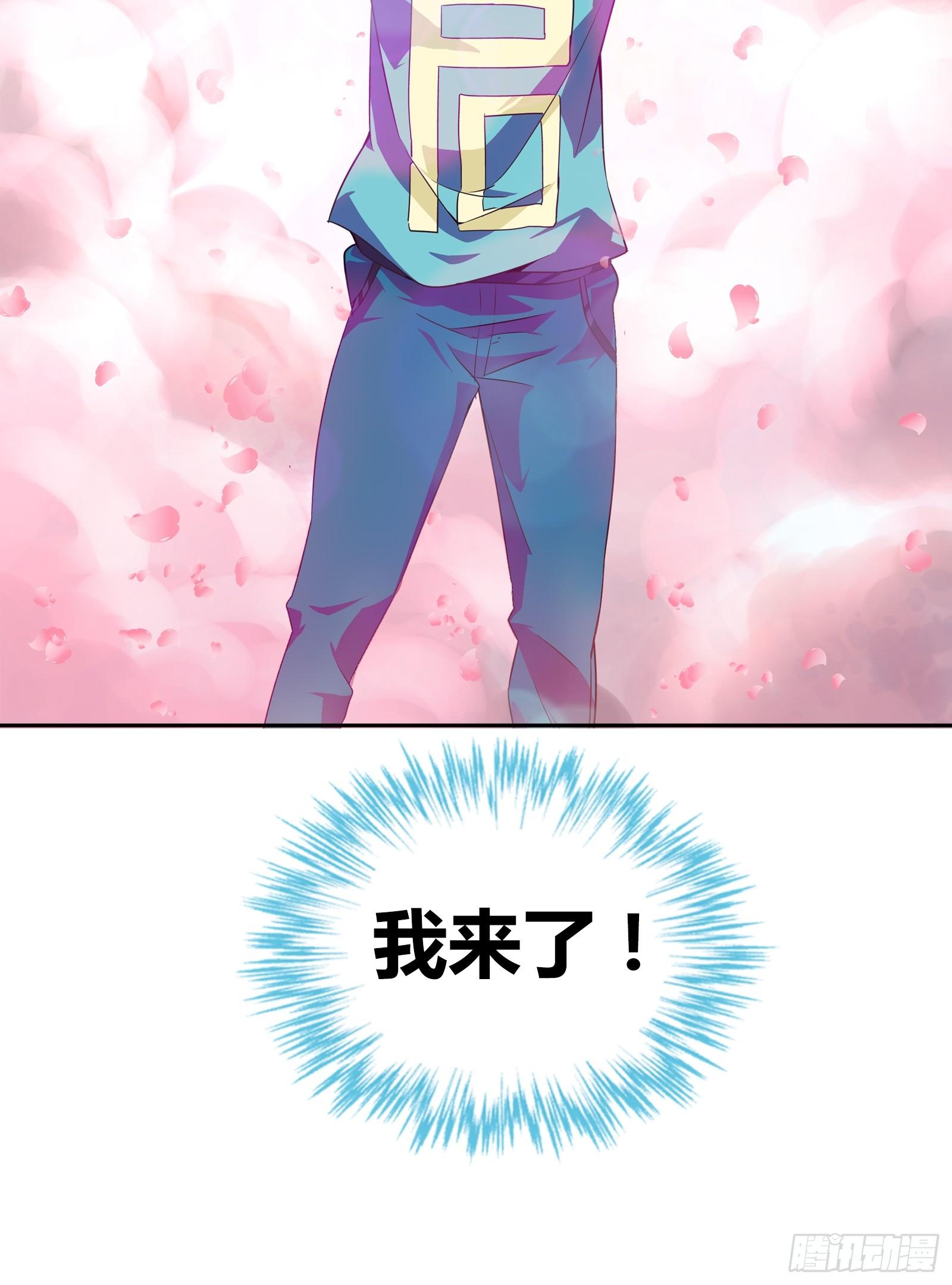 天堂！我来了！21