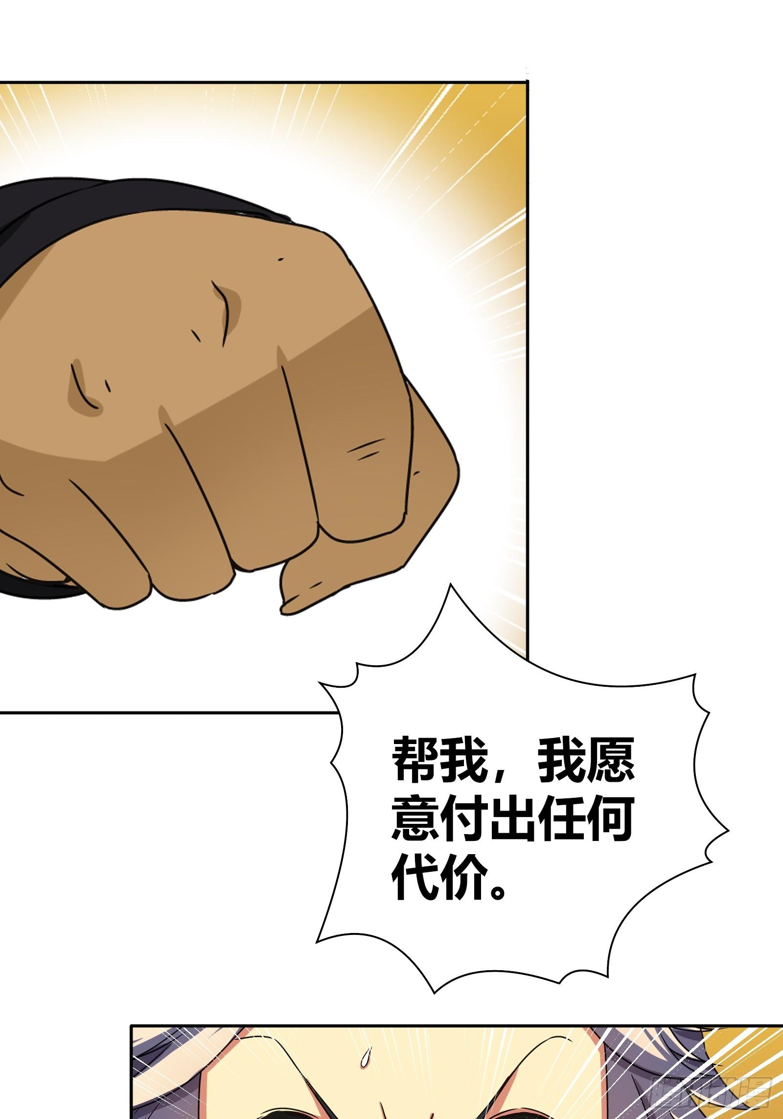 危急时刻高跟鞋也能救命15