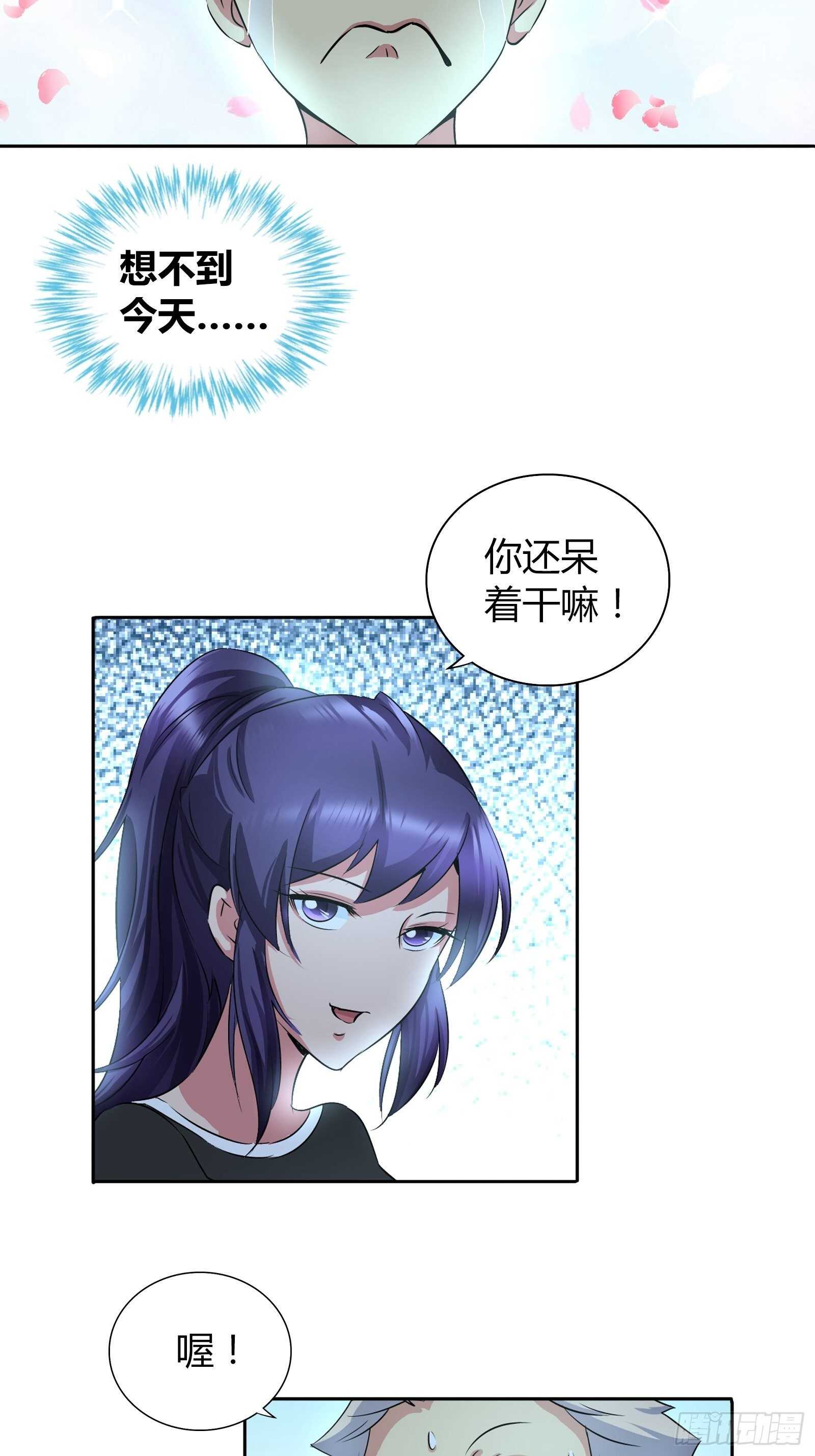 当代陈世美？12