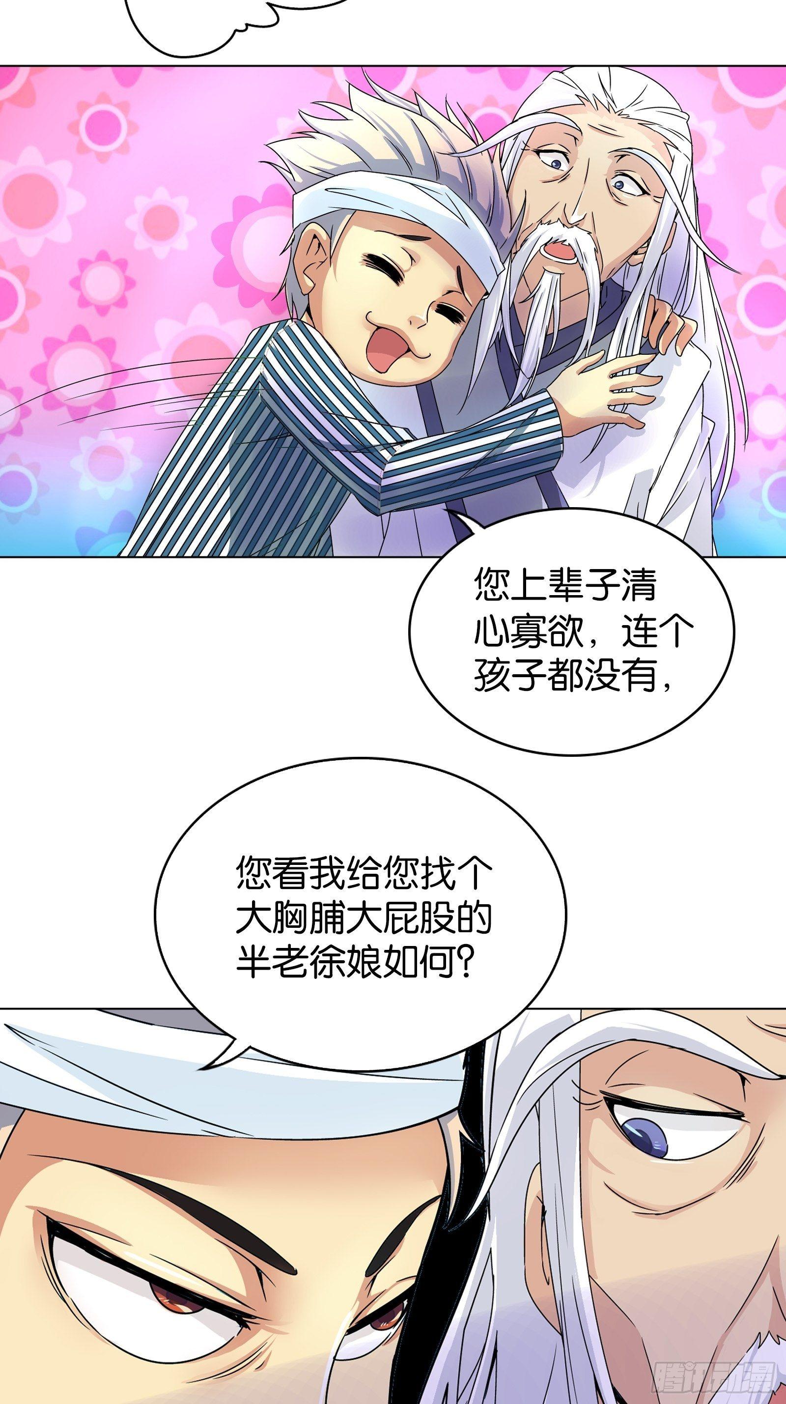 第十一话19