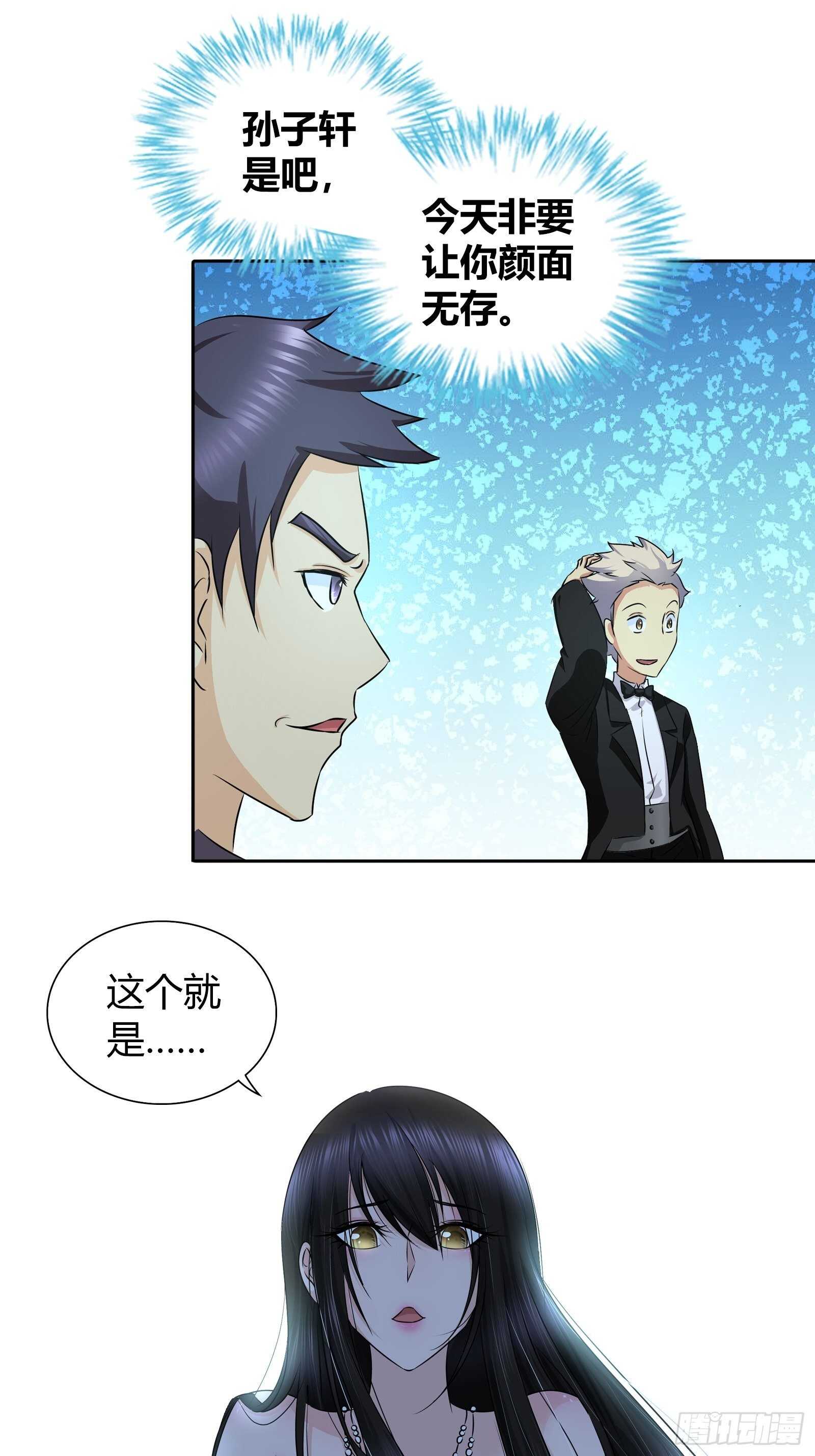 无价之宝20