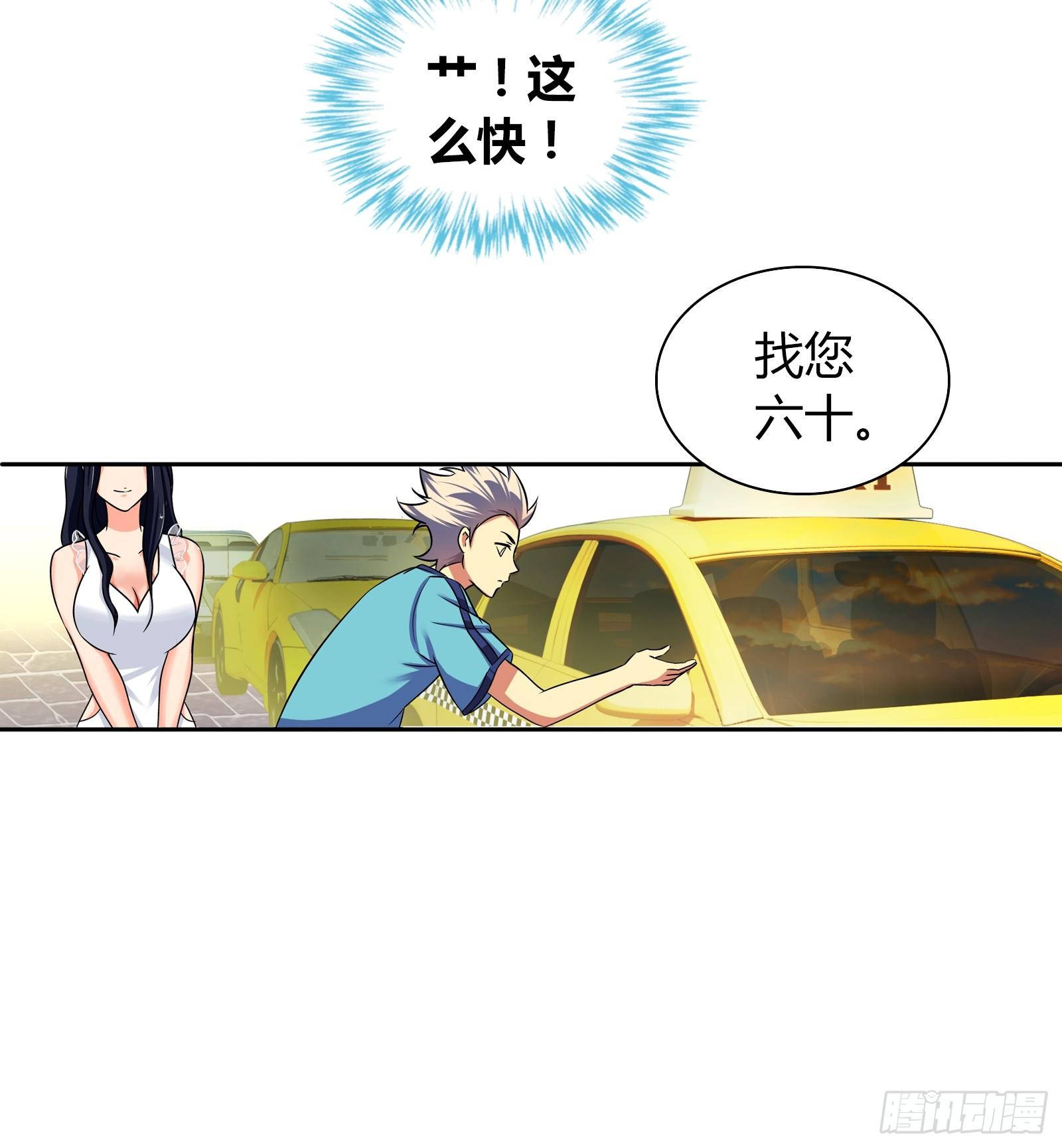 初次约会就要丢人吗？7