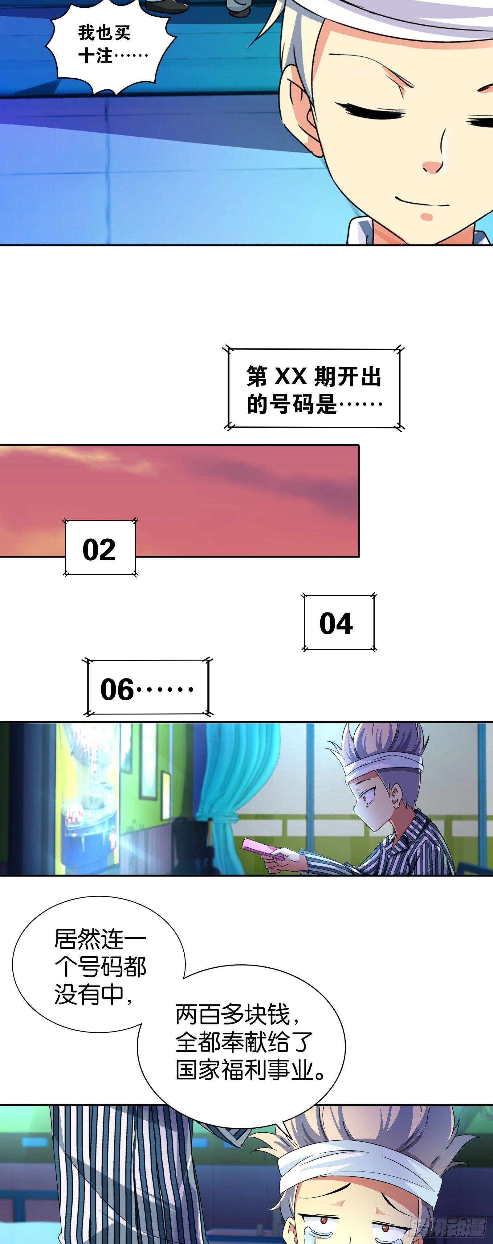 第五话9