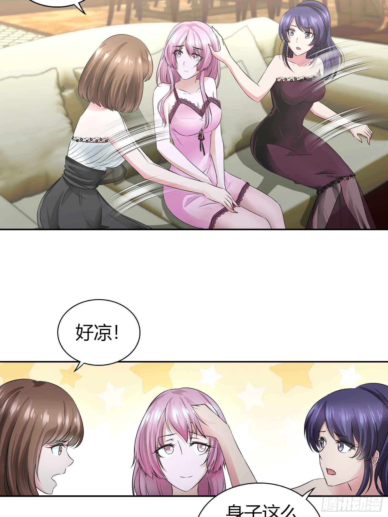 罕见怪病5