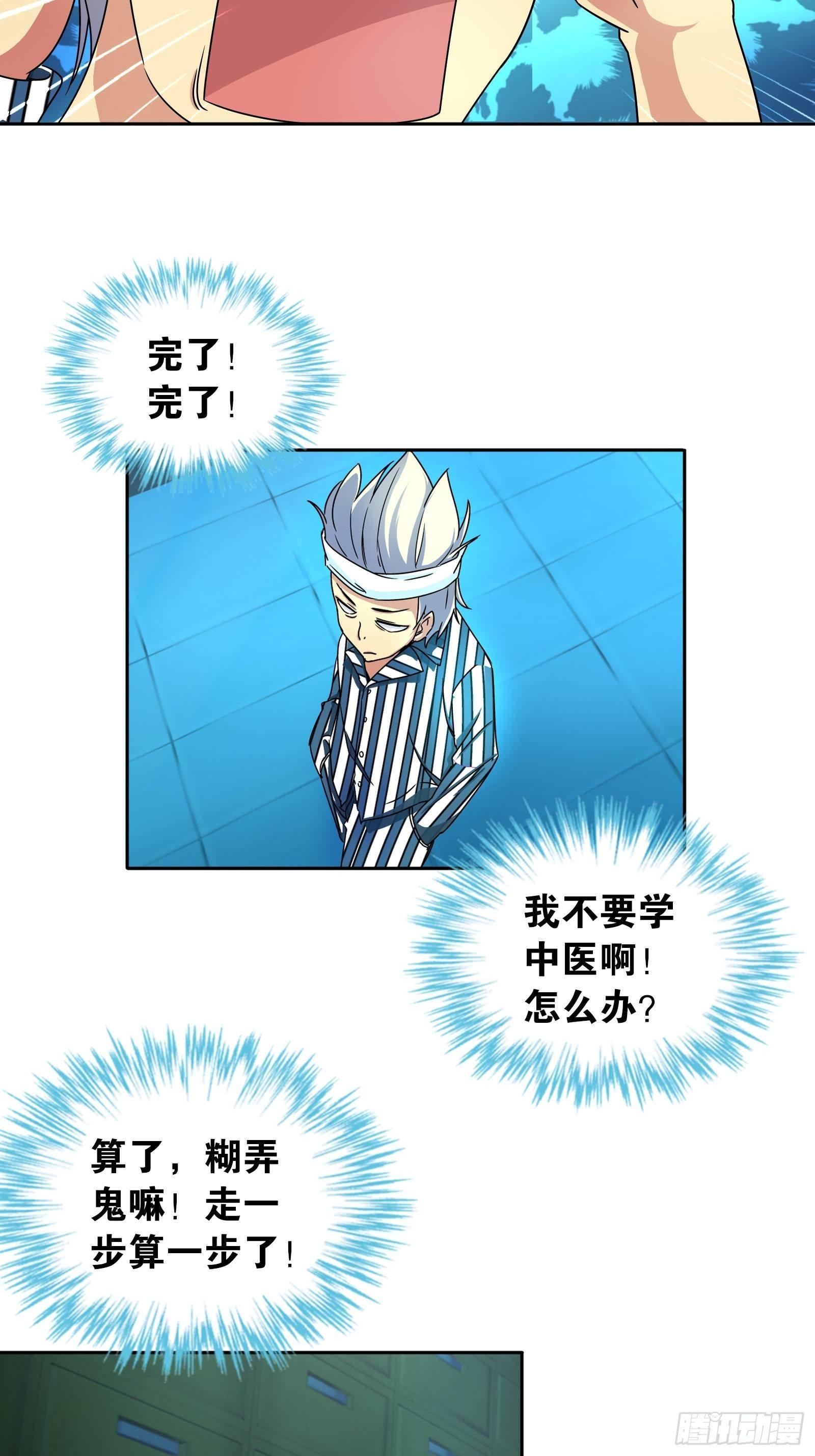 第十二话10