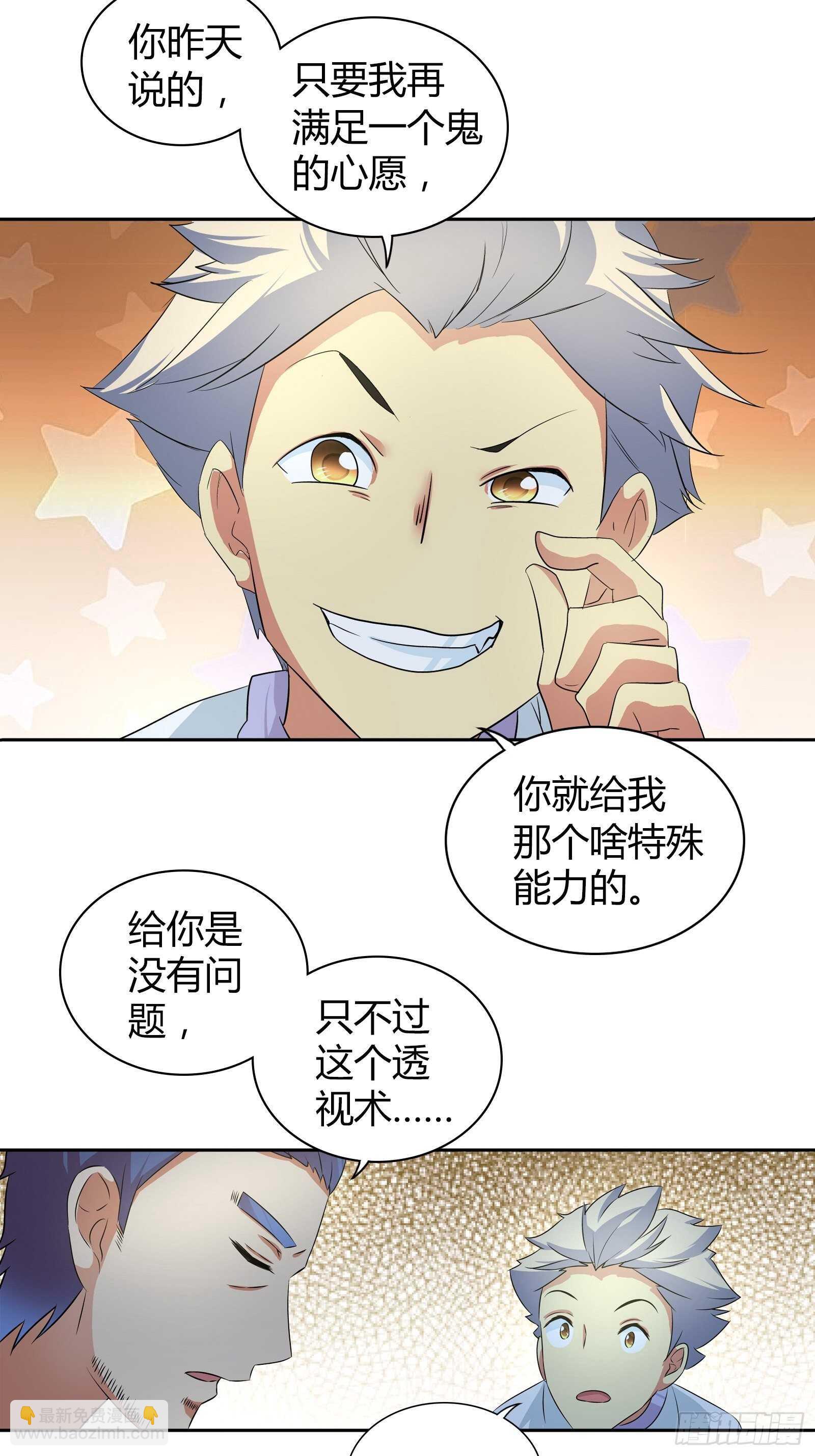 生日礼物6