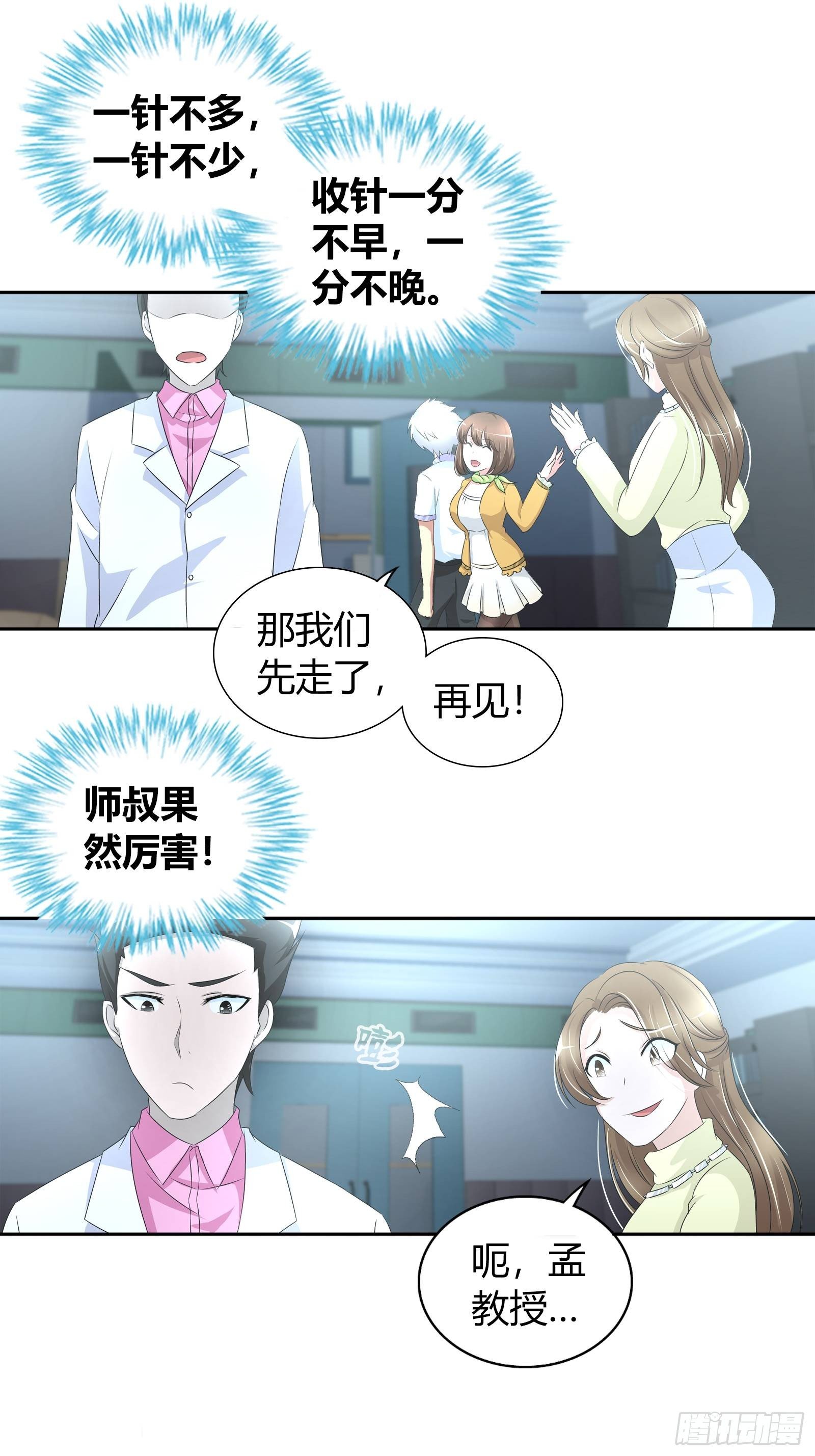 你能不能答应我……10