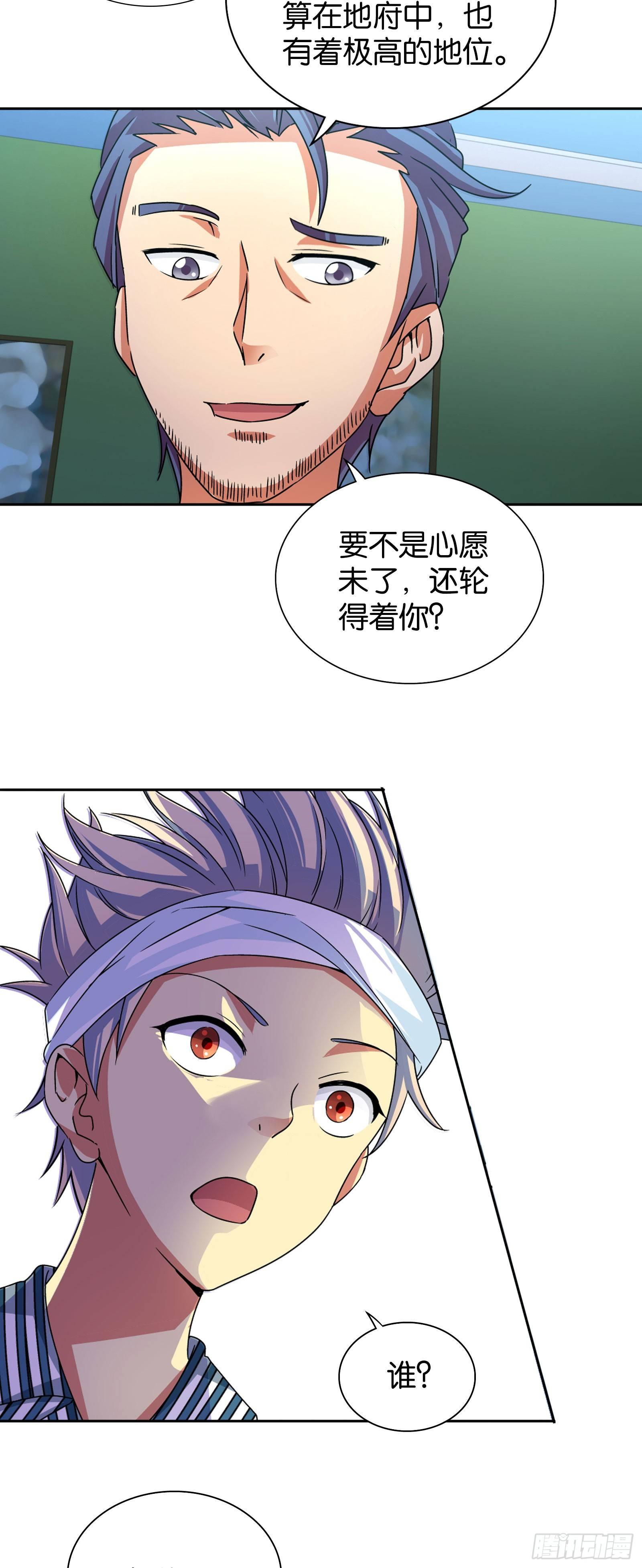 第六话10